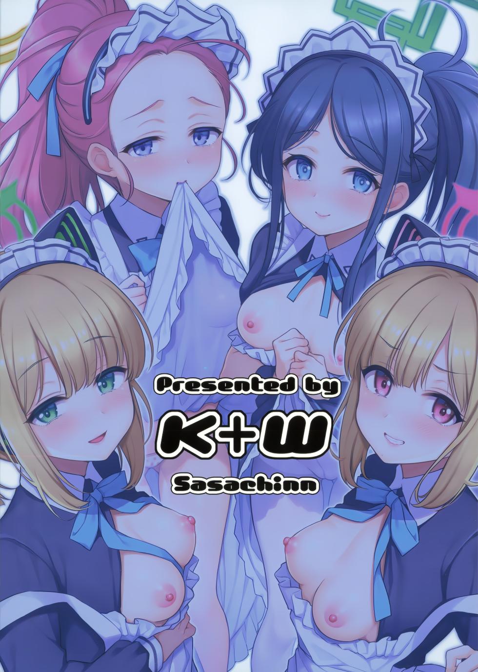[K+W (Sasachinn)] Sensei Kouryaku Game Maid Harem Hen (Blue Archive) [2025-08-24] - Page 22