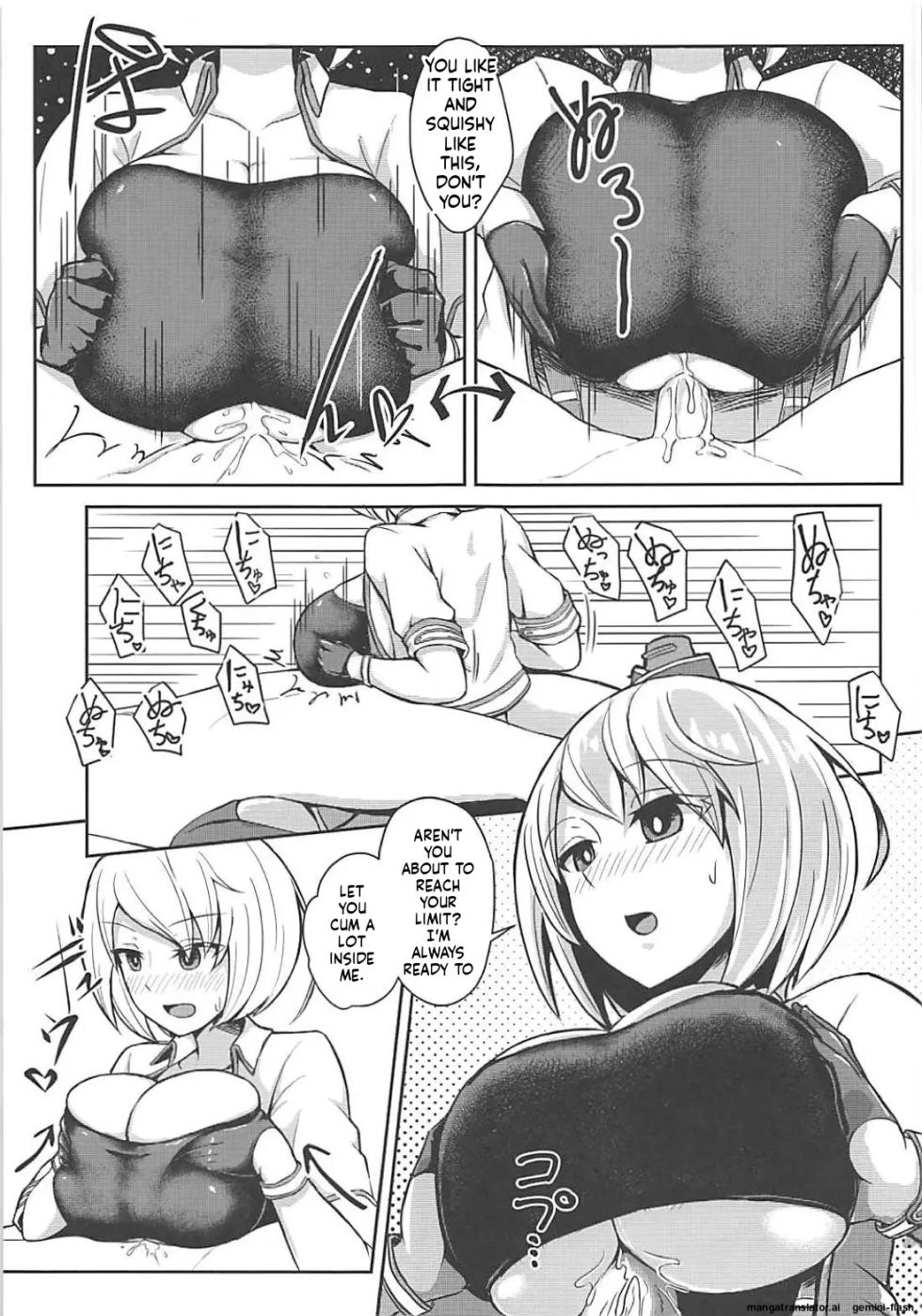 PAIZURI・UNION - Page 6