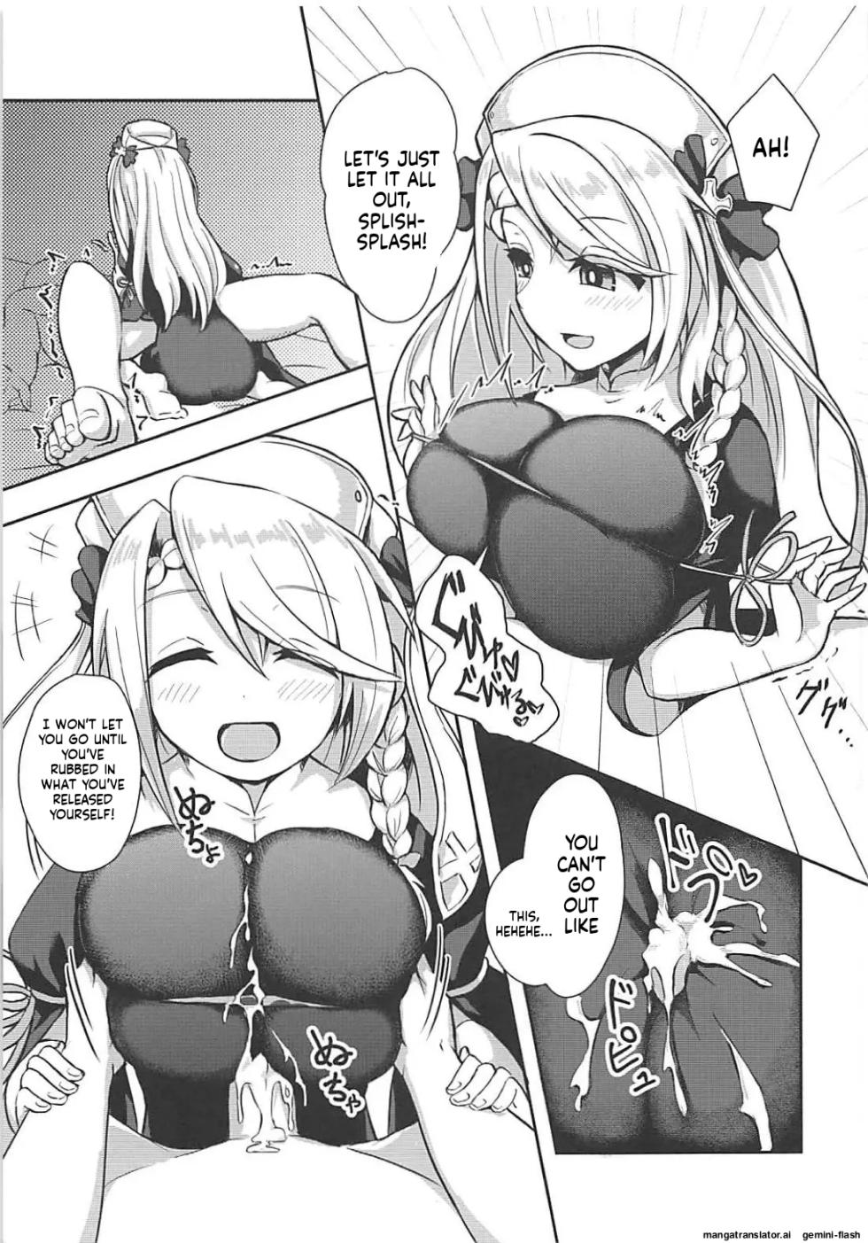 PAIZURI・UNION - Page 18