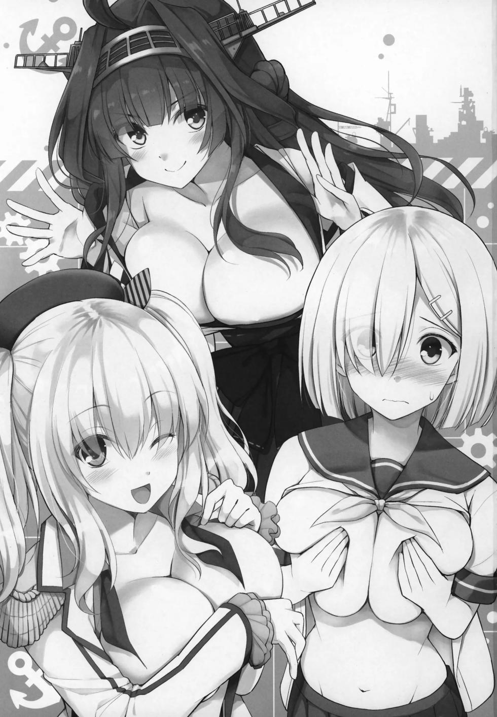 ZuriColle!! ~Rengou Kantai, Totsunyuu su!~ | ZuriColle!! ~ Combined Fleet, On Sortie!~ - Page 2