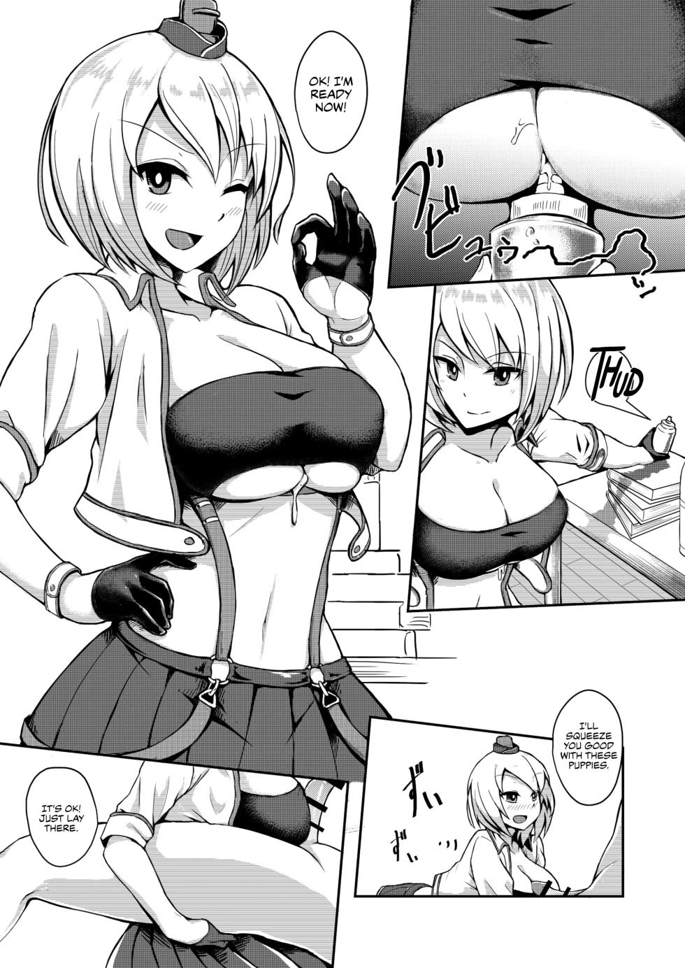 PAIZURI・UNION - Page 5