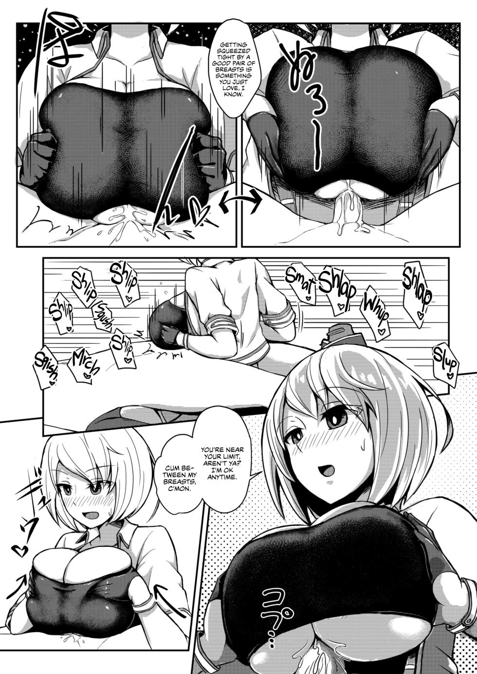 PAIZURI・UNION - Page 6