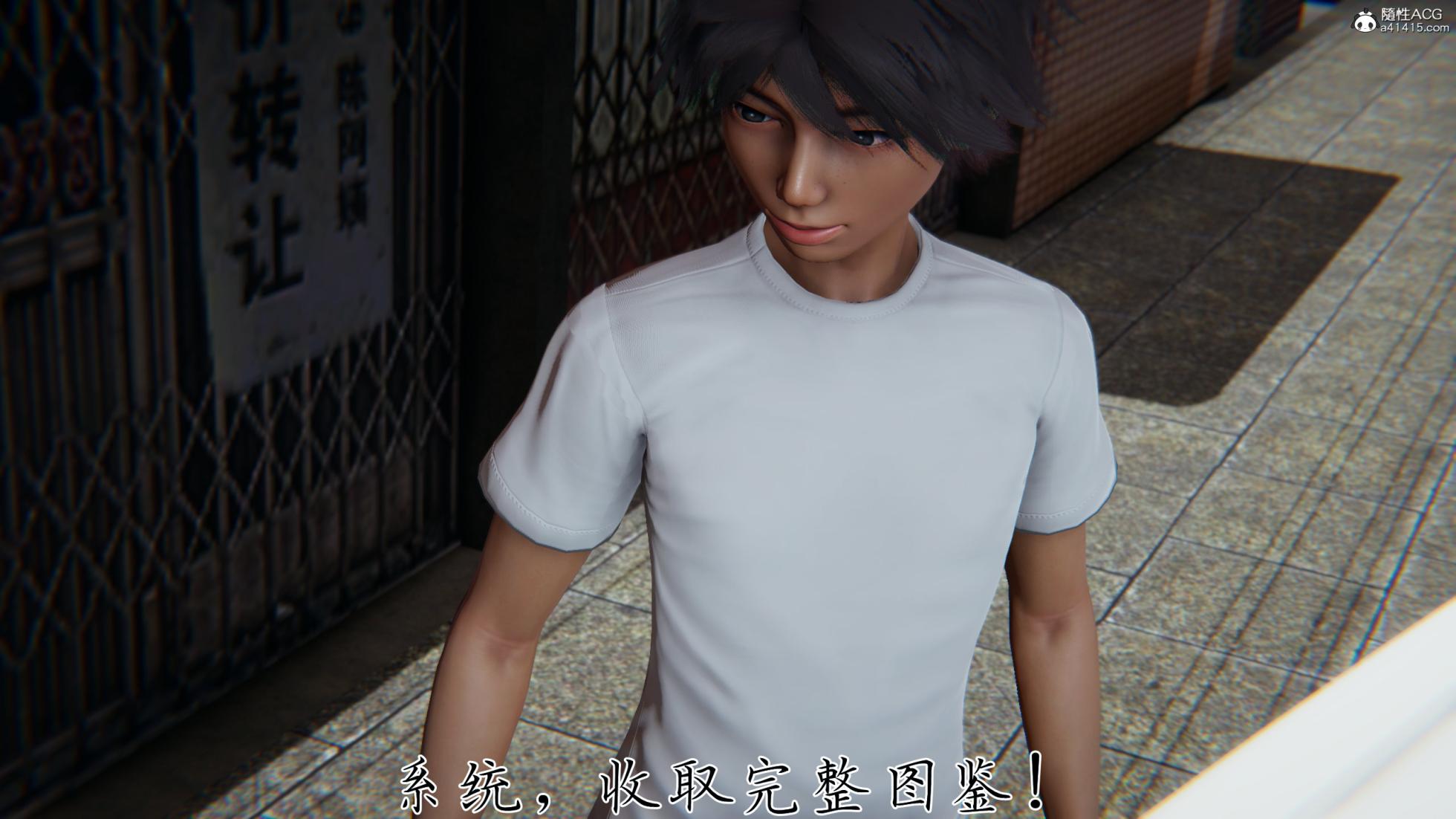 邪恶变形系统 重置版 4 - Page 10