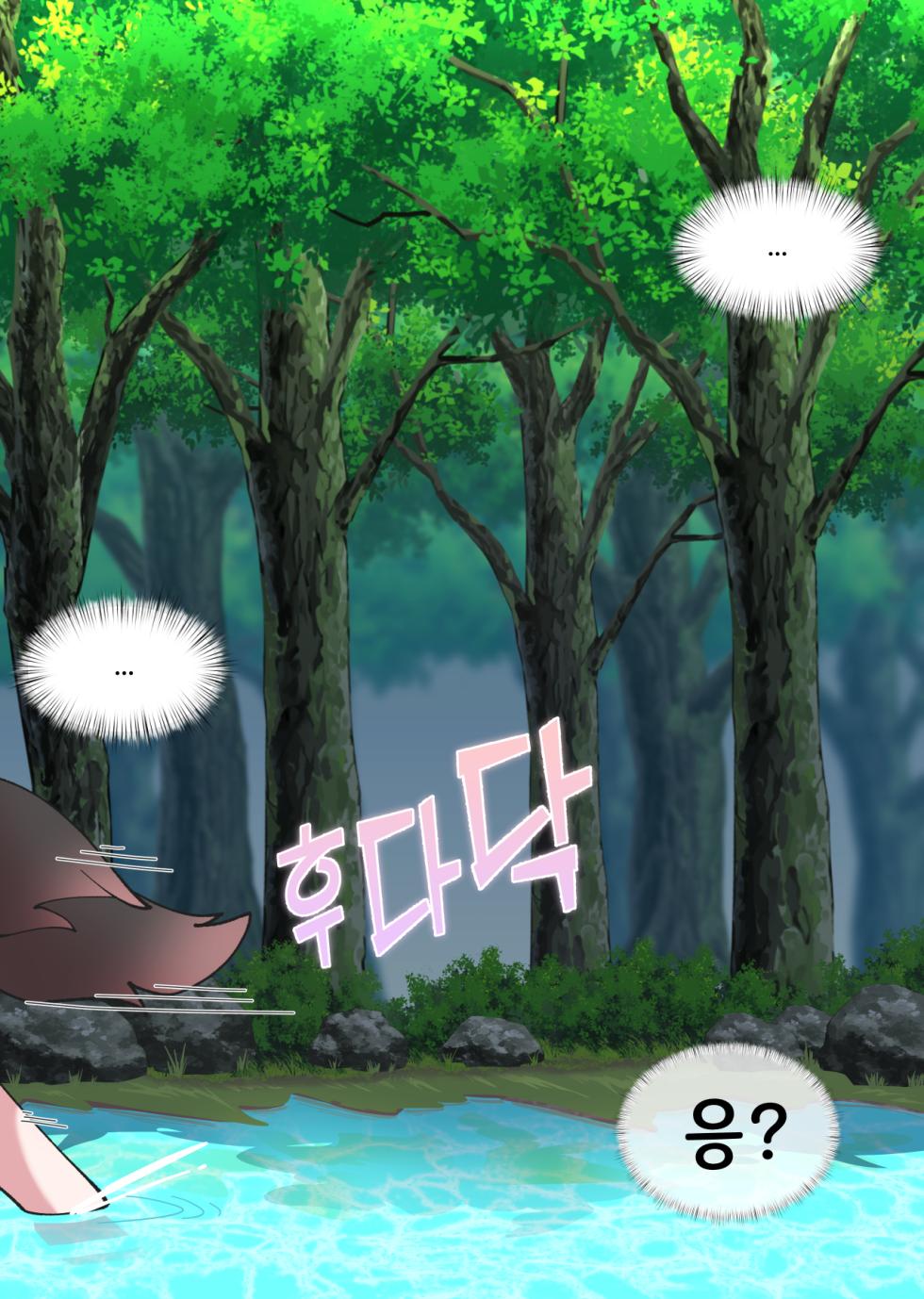 [끼굴] 댕댕이 소꿉친구에게 고백해봤다 [Korean] - Page 35