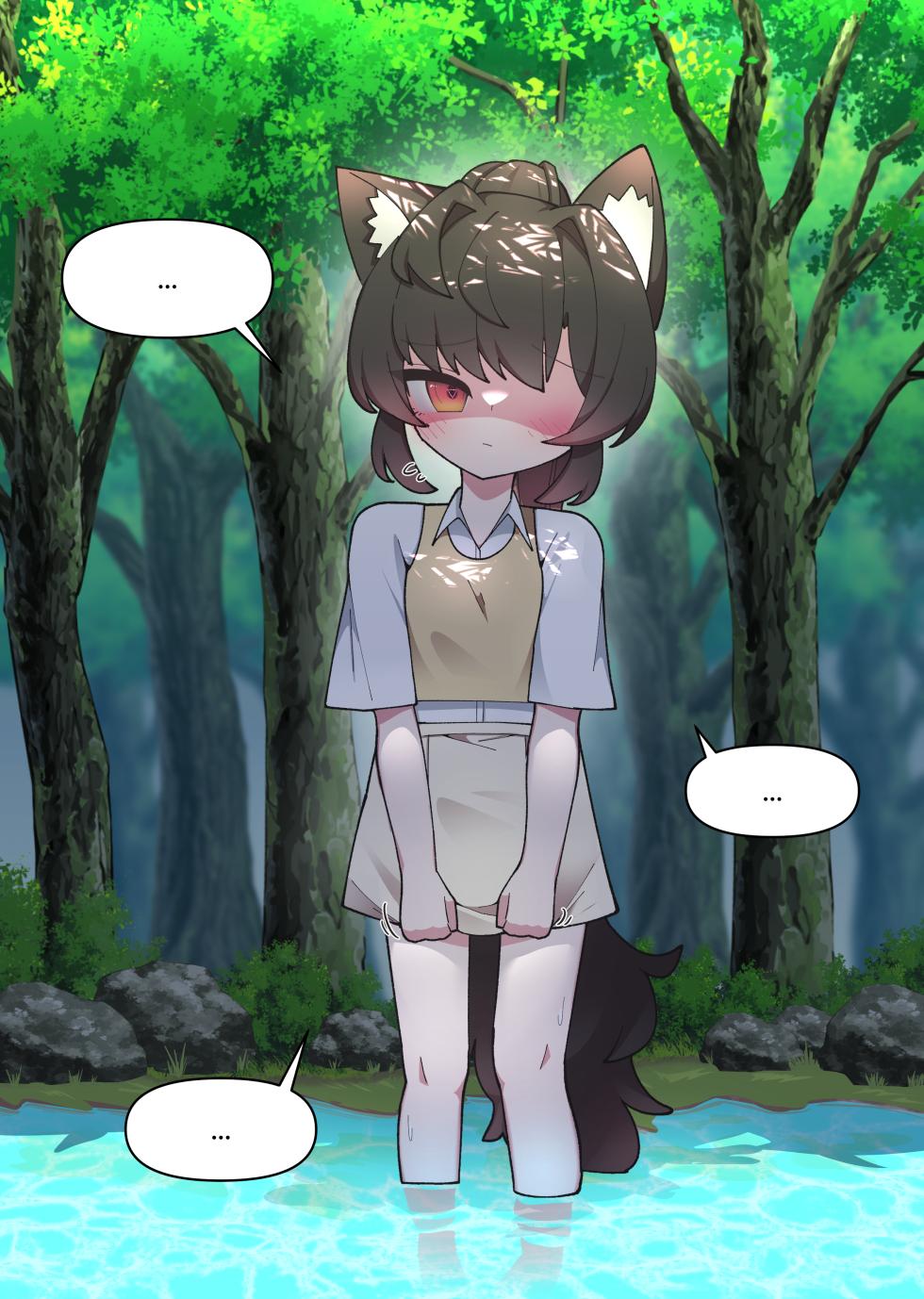 [끼굴] 댕댕이 소꿉친구에게 고백해봤다 [Korean] - Page 32