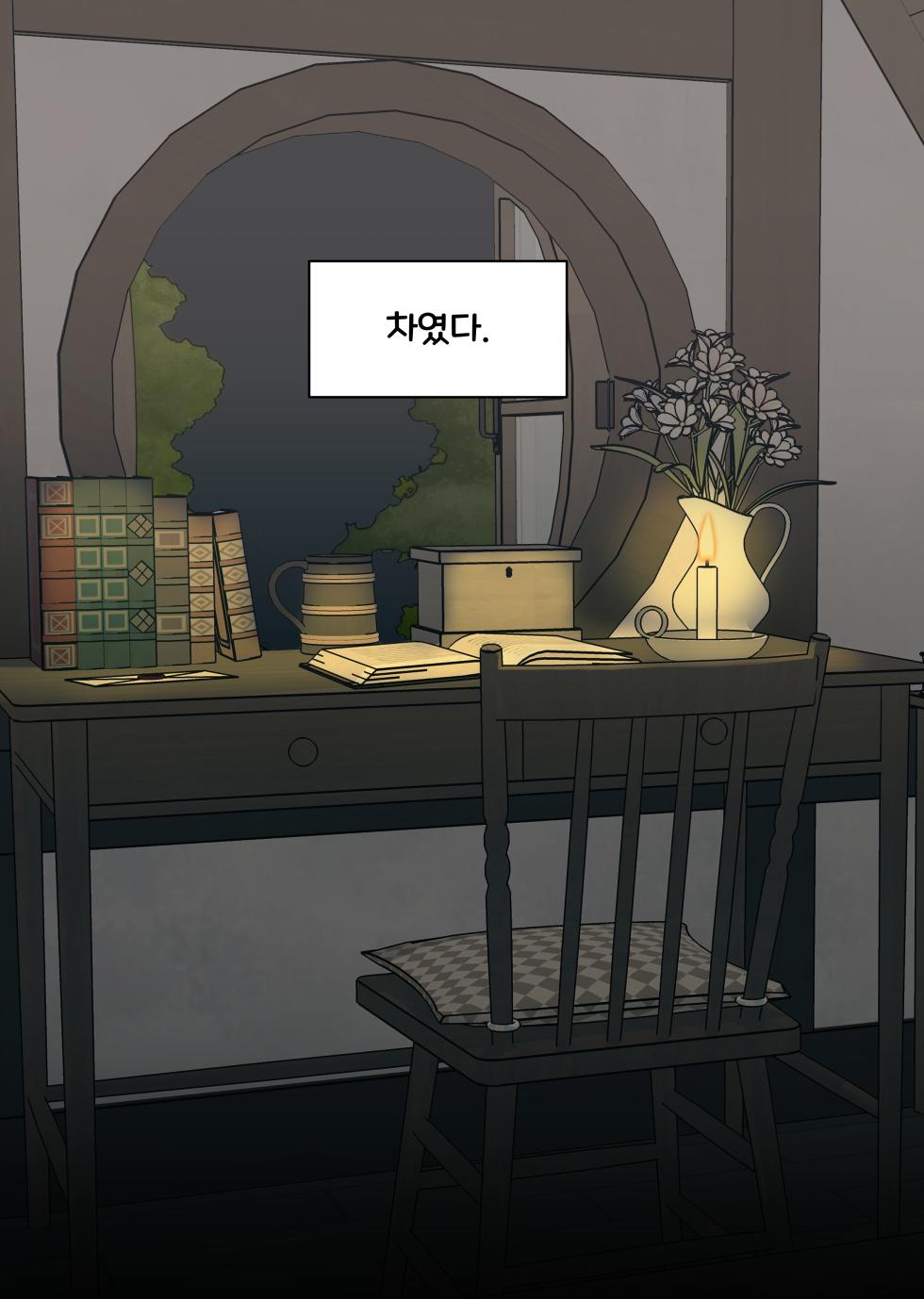 [끼굴] 댕댕이 소꿉친구에게 고백해봤다 [Korean] - Page 37