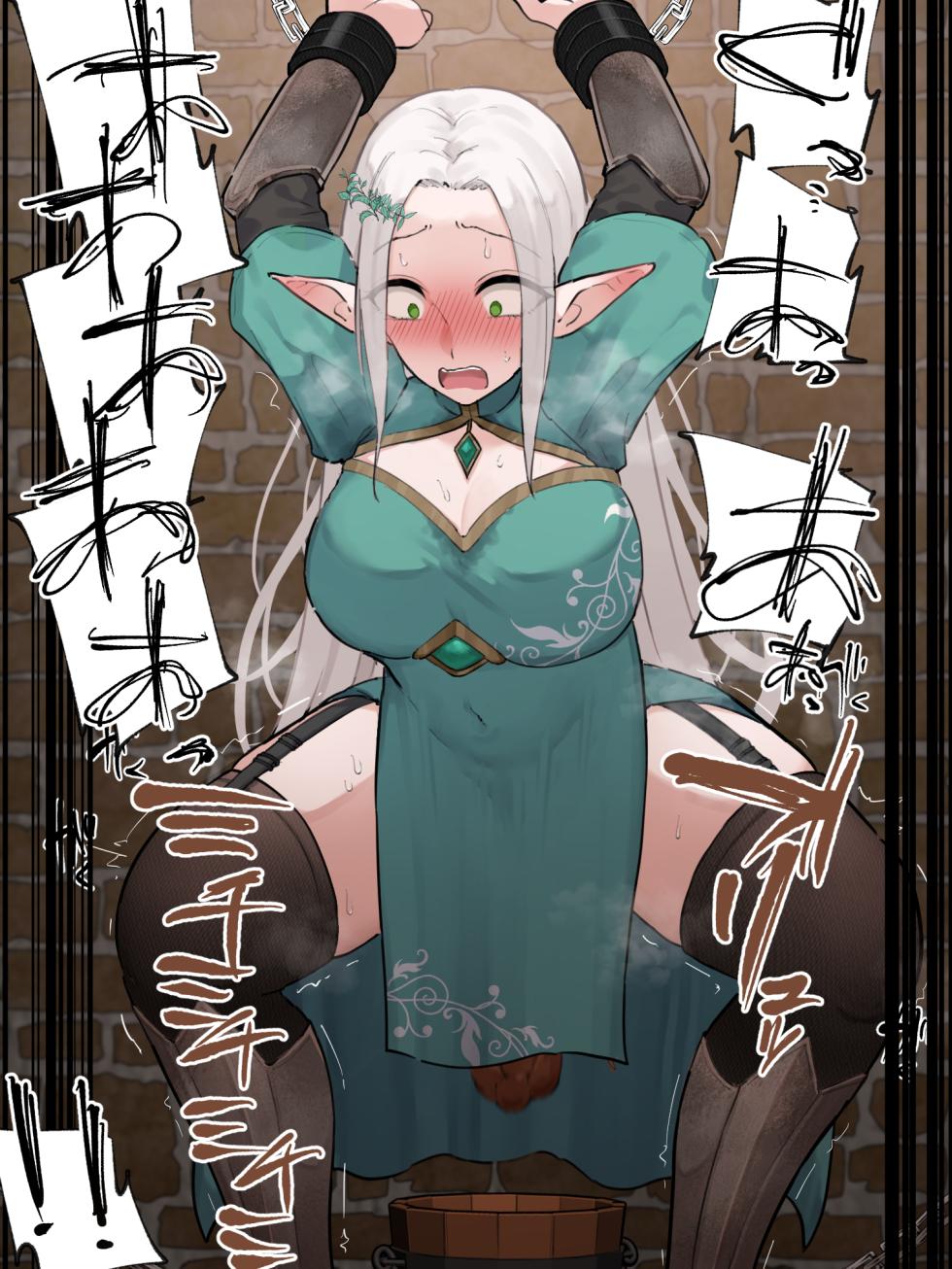 [Wararu] 拘束していたエルフの戦士が段々そわそわし始めた (Scat Ver.) - Page 22