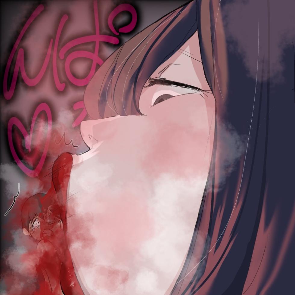 [scafem] Stamp Rally [English] - Page 4