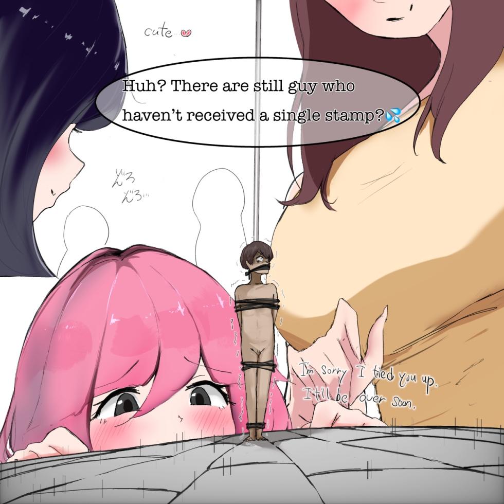 [scafem] Stamp Rally [English] - Page 35