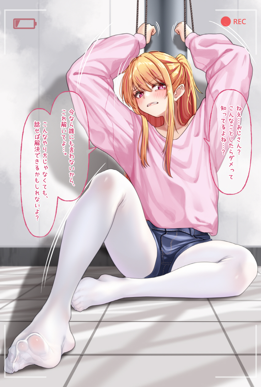 [Amagiri Miki] Ruby Hoshino - Page 1