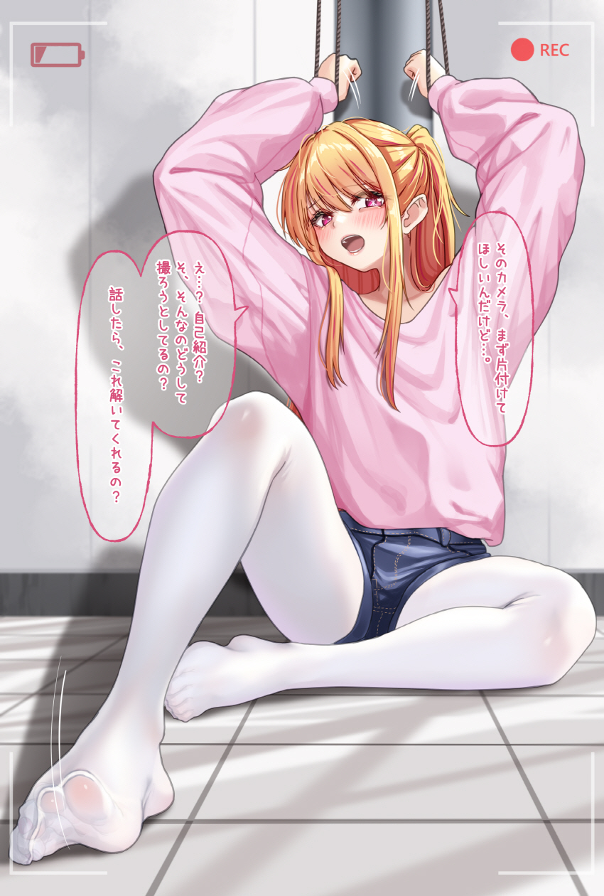 [Amagiri Miki] Ruby Hoshino - Page 2