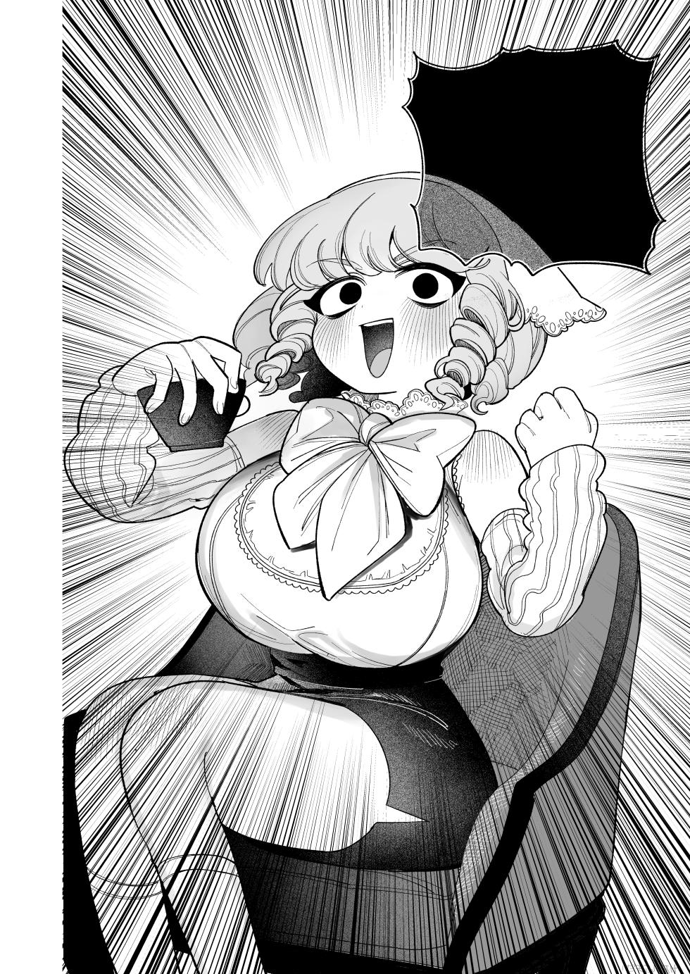 [いだ天ふにすけ] 触手おパンツ_愛玩具開発お嬢様 完全版 - Page 18