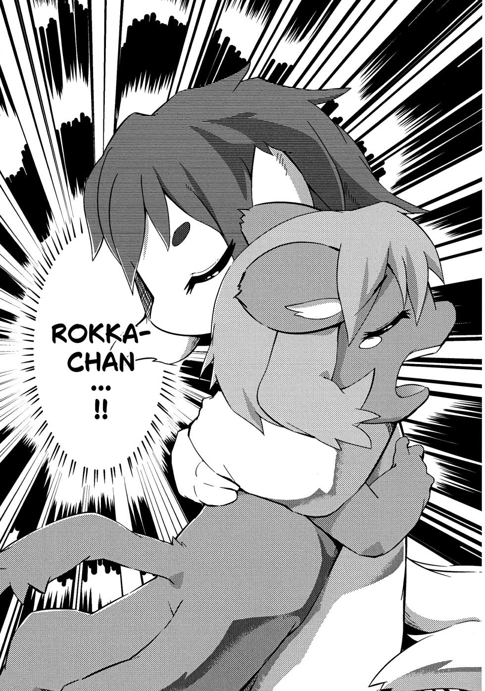 [Gun Modoki (Dorodoneru)] Bikesao 5 [English] [A-Z Translations] [Digital] - Page 4