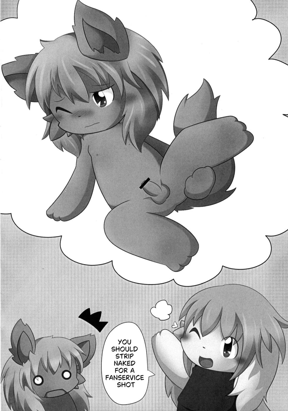 [Gun Modoki (Dorodoneru)] Bikesao 5 [English] [A-Z Translations] [Digital] - Page 7