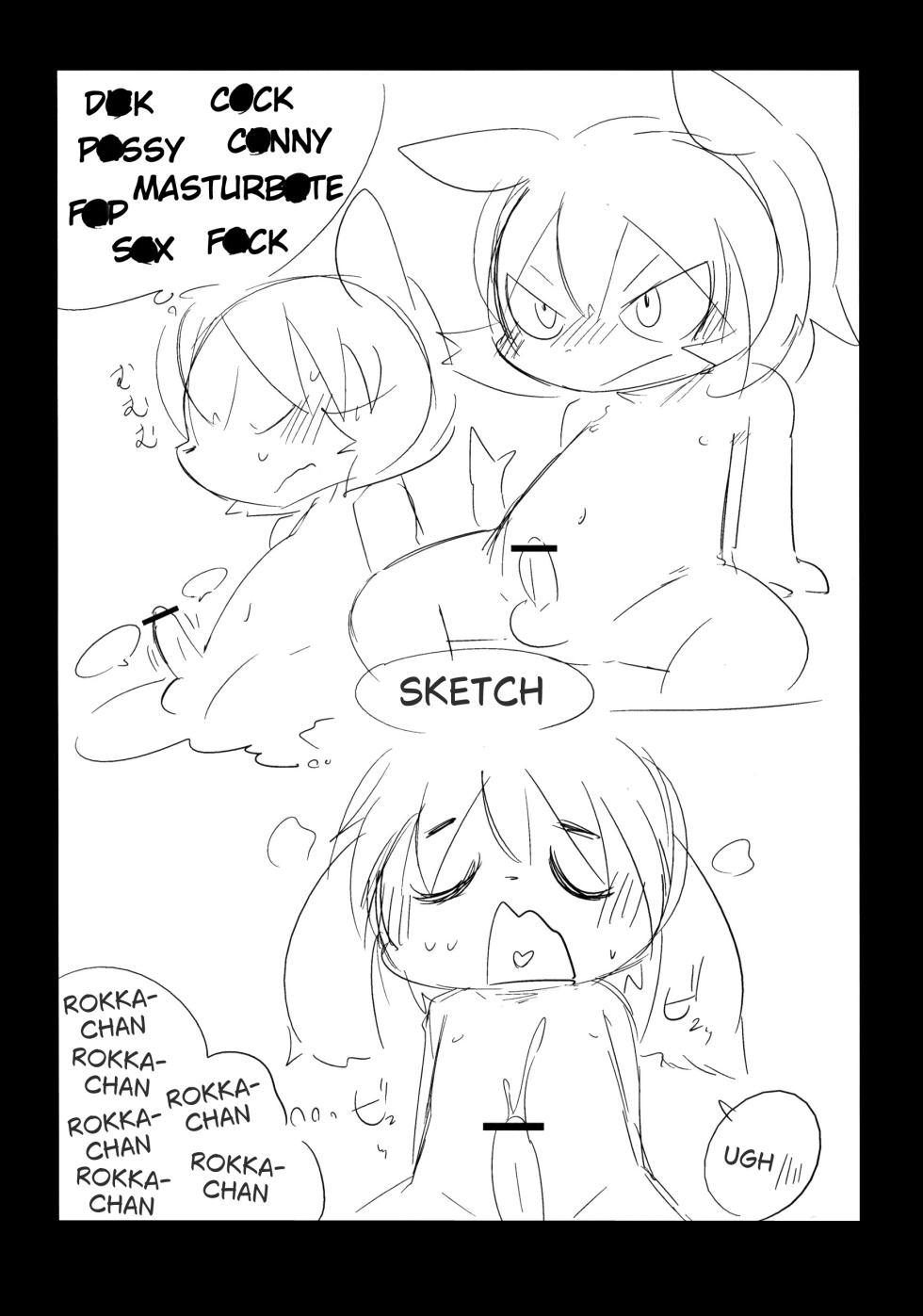 [Gun Modoki (Dorodoneru)] Bikesao 5 [English] [A-Z Translations] [Digital] - Page 15