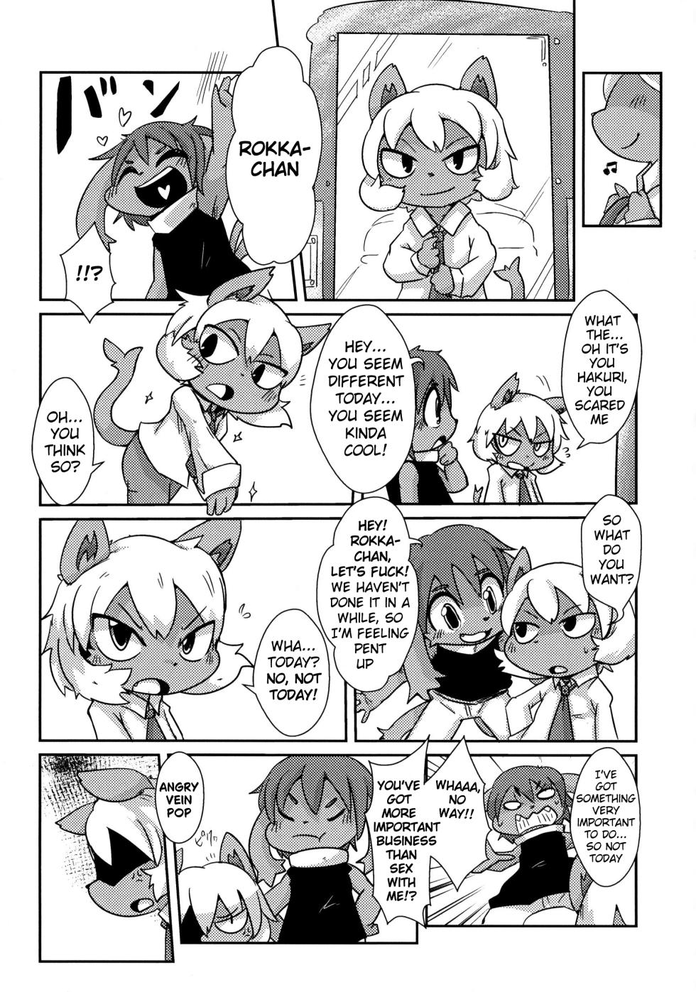 [Gun Modoki (Dorodoneru)] Bikesao 5 [English] [A-Z Translations] [Digital] - Page 18