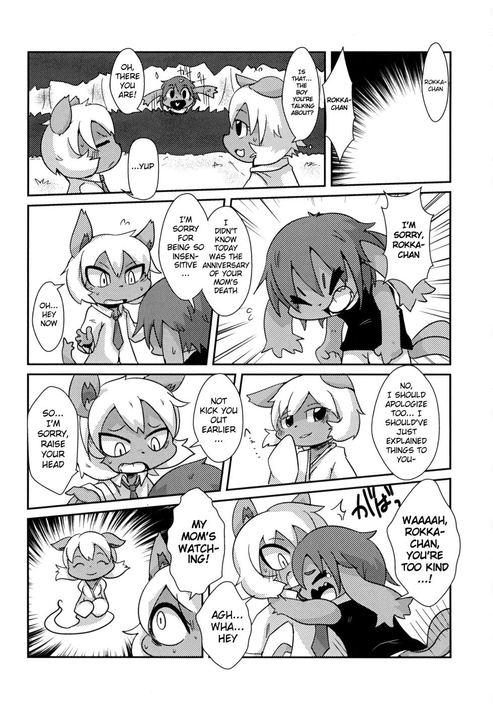 [Gun Modoki (Dorodoneru)] Bikesao 5 [English] [A-Z Translations] [Digital] - Page 22