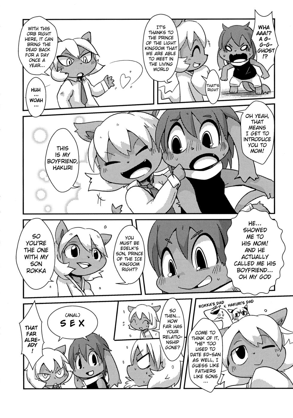 [Gun Modoki (Dorodoneru)] Bikesao 5 [English] [A-Z Translations] [Digital] - Page 23