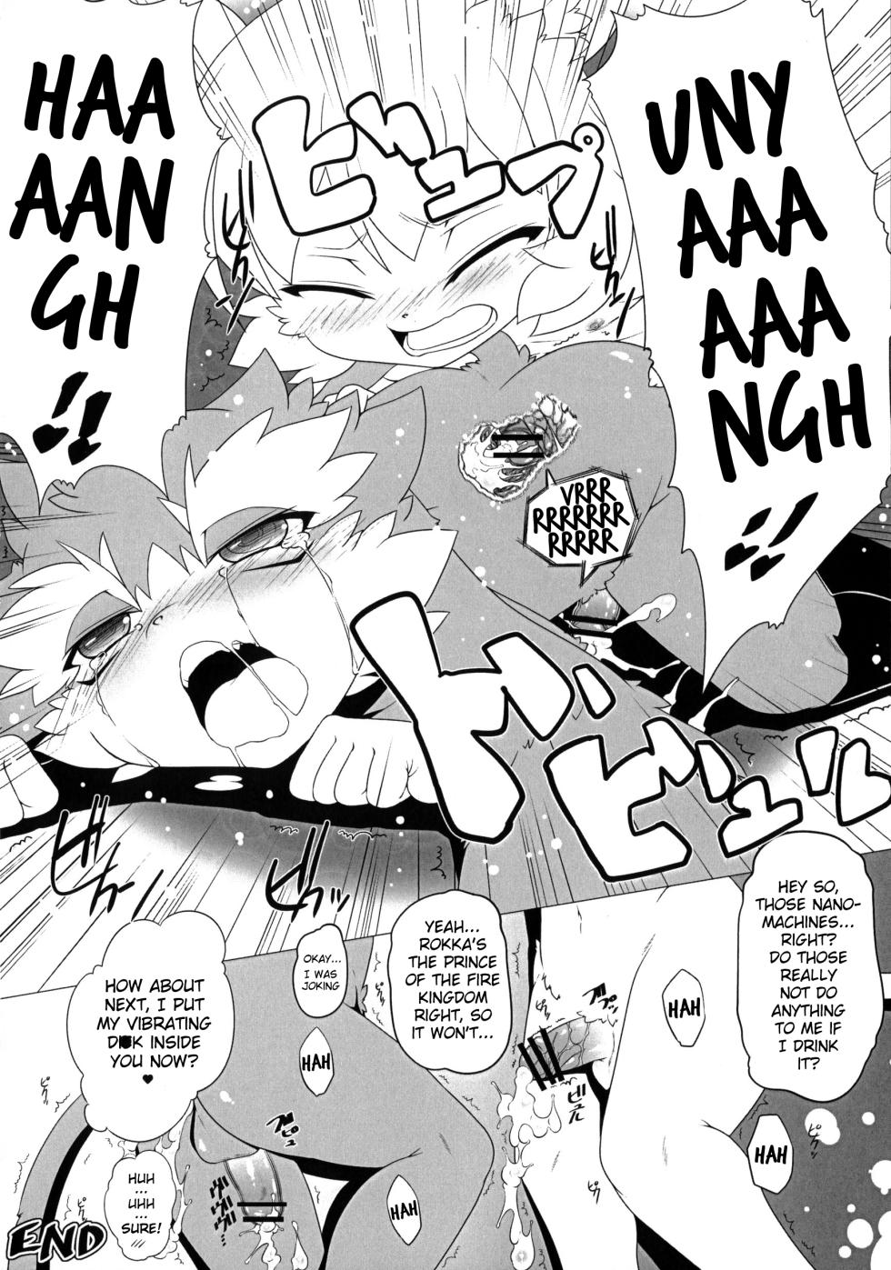 [Gun Modoki (Dorodoneru)] Bikesao 5 [English] [A-Z Translations] [Digital] - Page 33