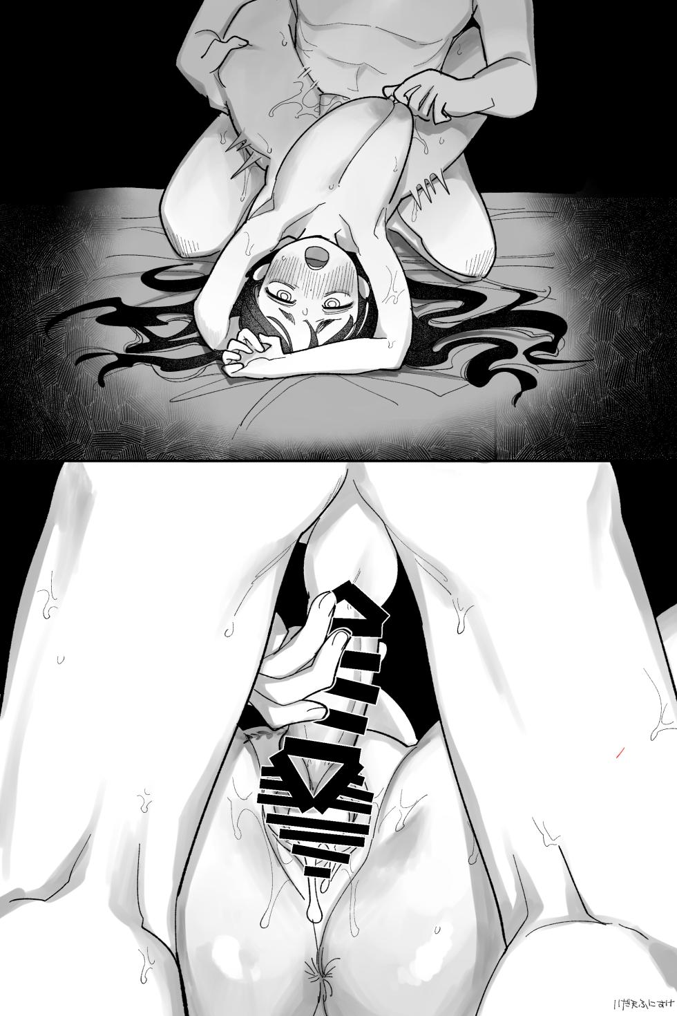 [いだ天ふにすけ] 昔は仲良しだった双子 完全版 - Page 20