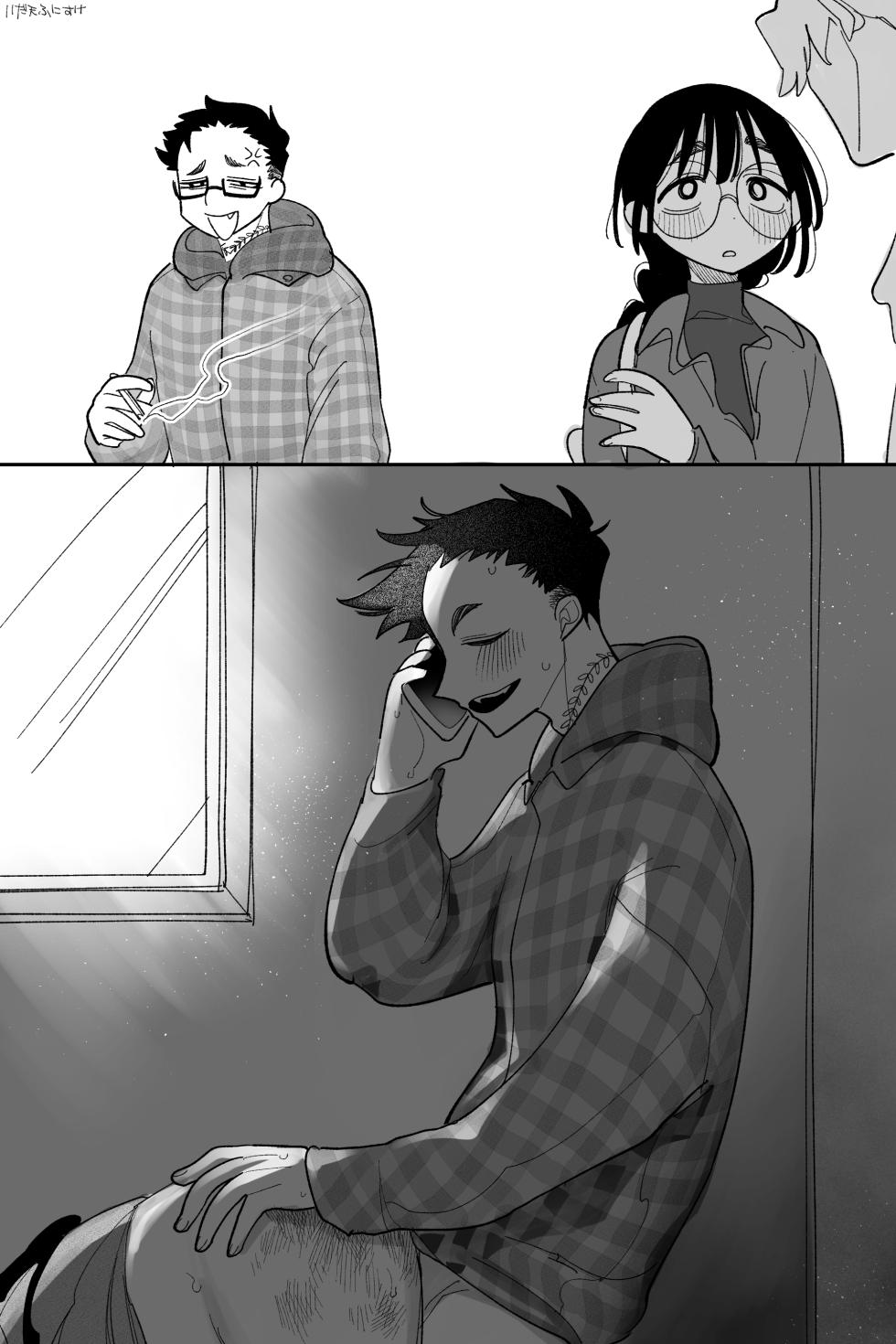 [いだ天ふにすけ] 昔は仲良しだった双子 完全版 - Page 21