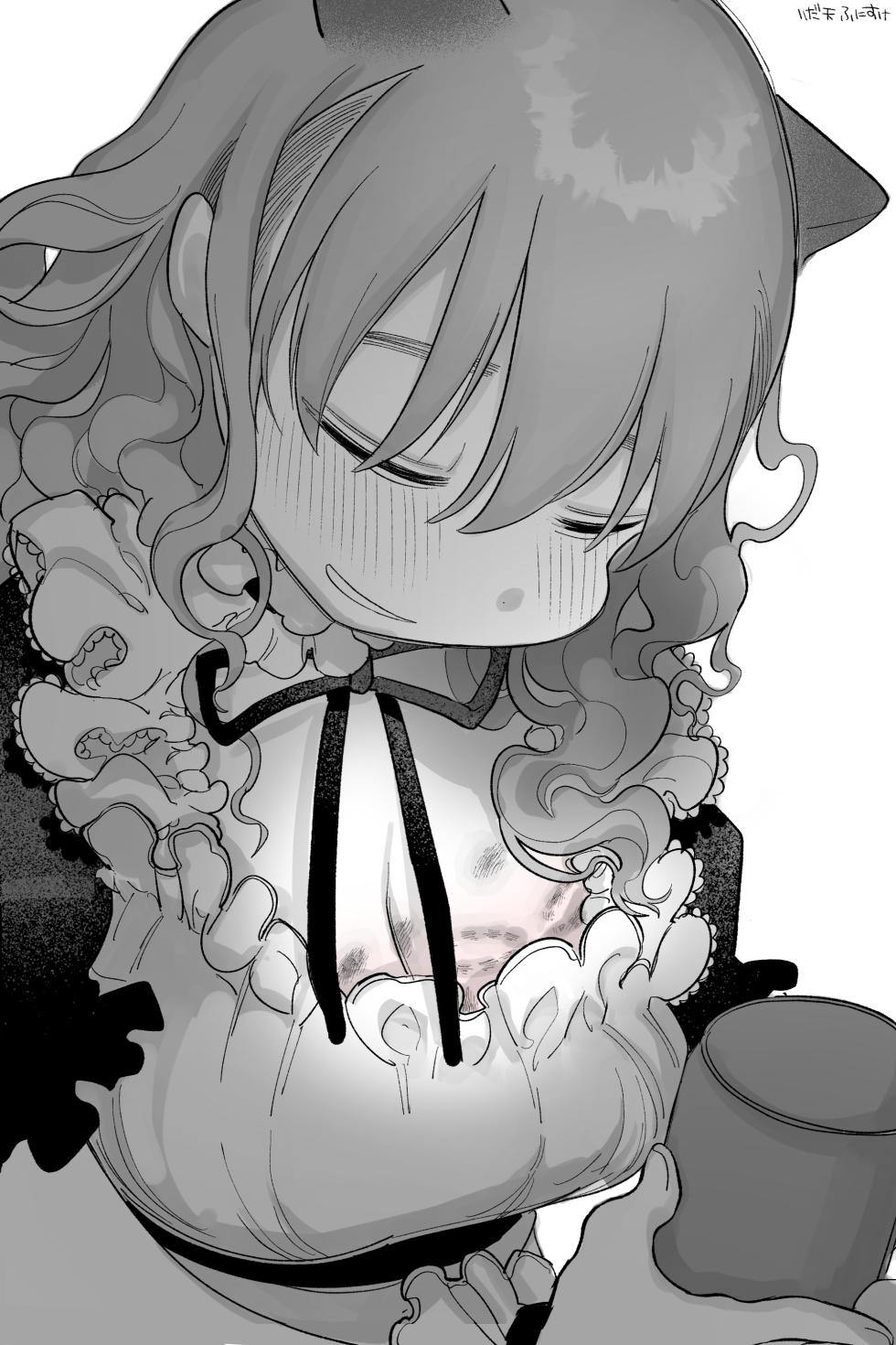 [いだ天ふにすけ] メイドであり、いもうと 完全版 - Page 11