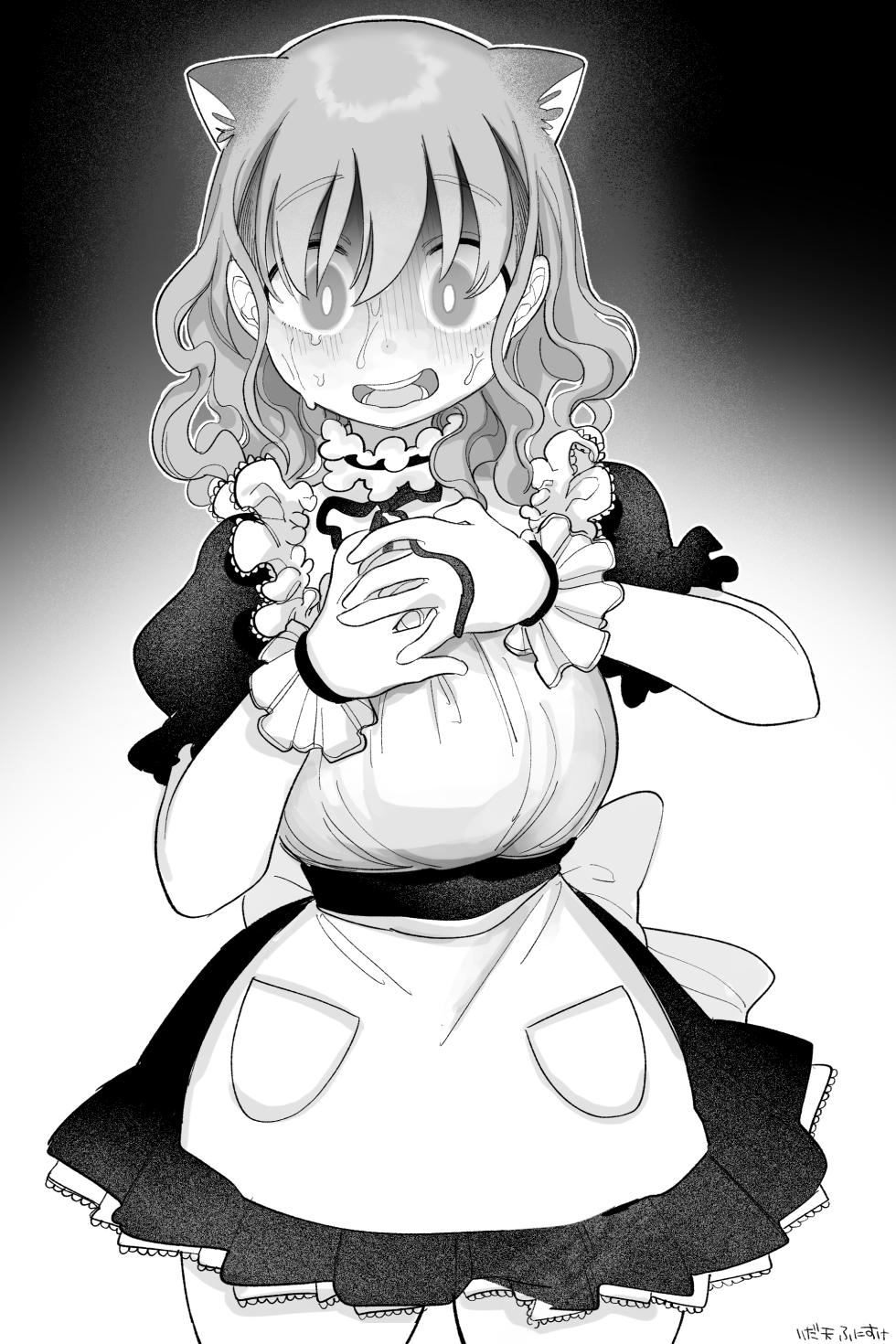 [いだ天ふにすけ] メイドであり、いもうと 完全版 - Page 13