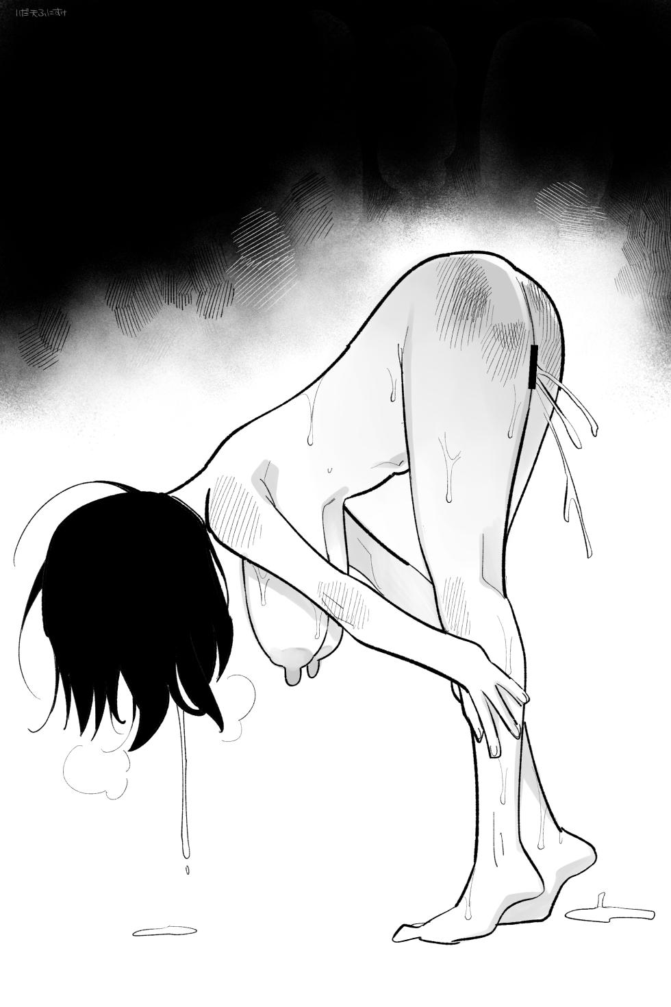 [いだ天ふにすけ] 互いに図々しく、すれ違う関係 完全版 - Page 13