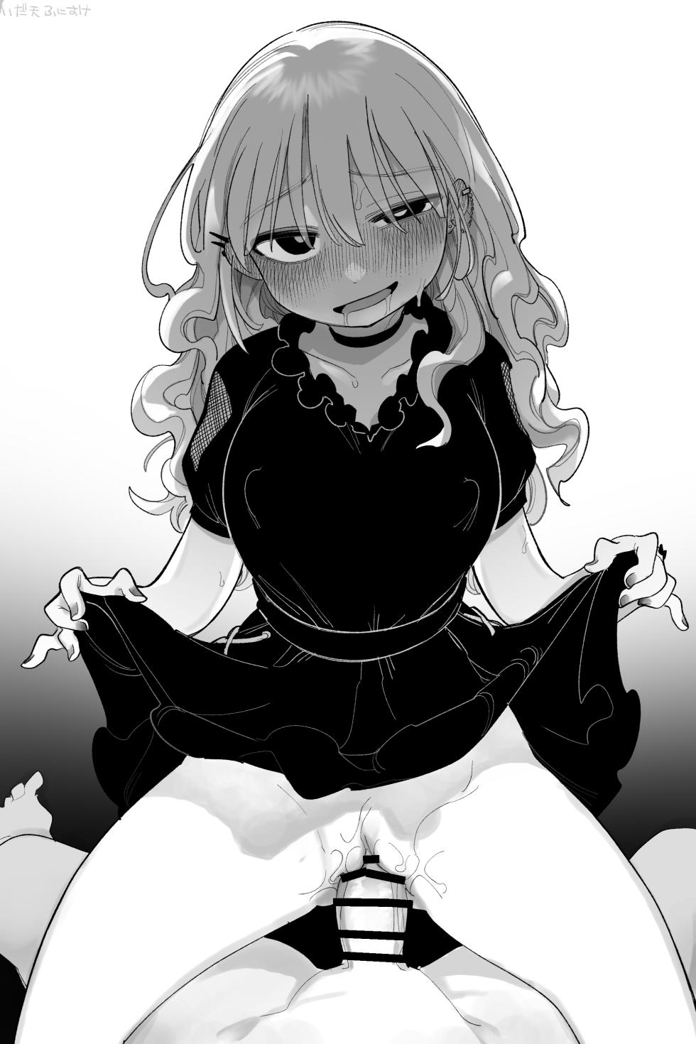 [いだ天ふにすけ] オタクくん‼だ～～いすき！ 完全版 - Page 18