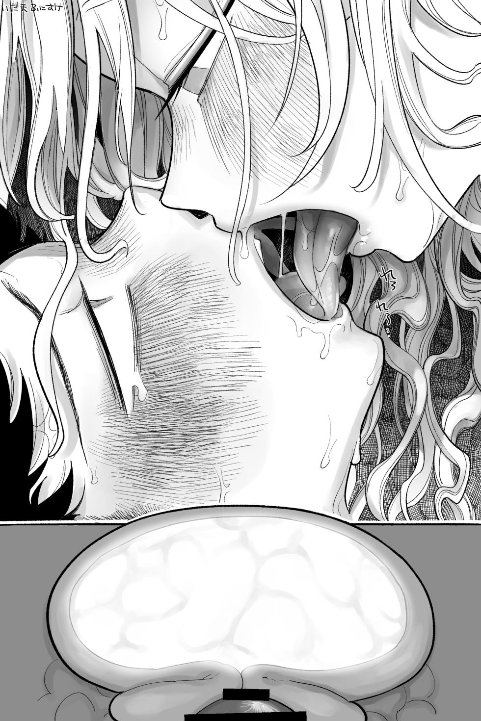 [いだ天ふにすけ] オタクくん‼だ～～いすき！ 完全版 - Page 20