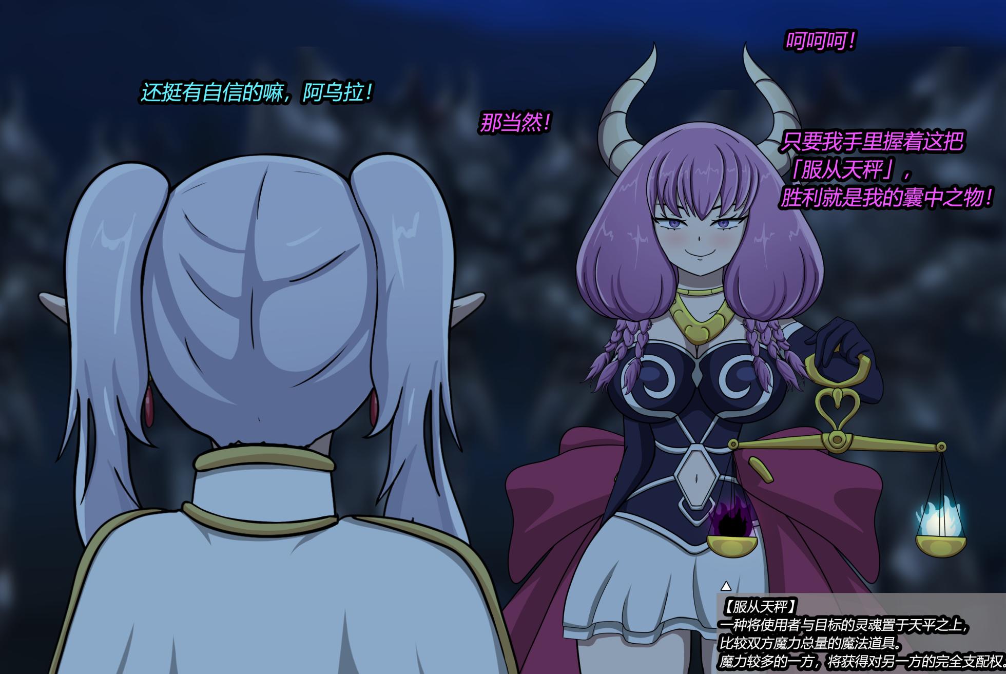 [Jacketfreak] AURA SET（有条色狼汉化） - Page 3