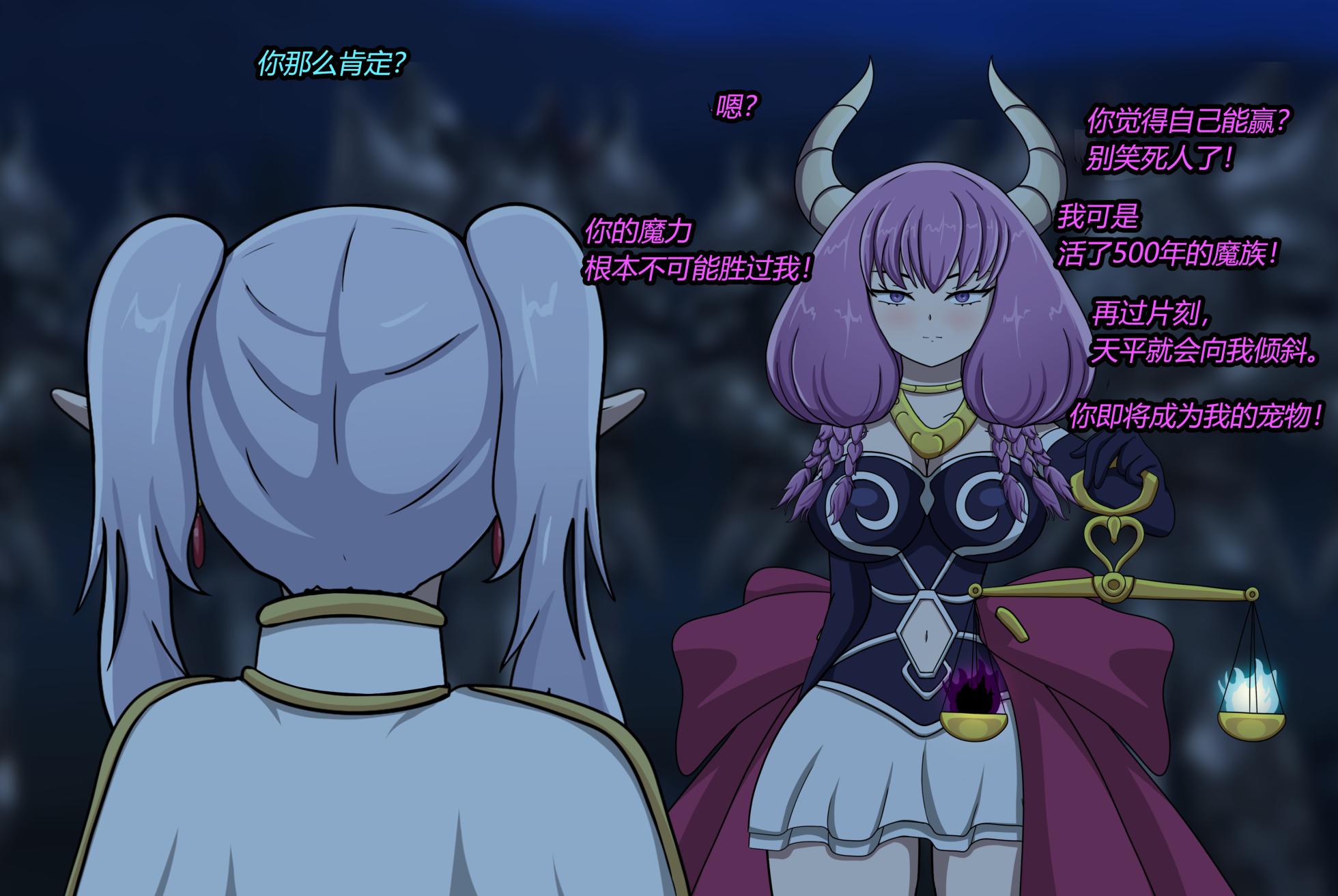 [Jacketfreak] AURA SET（有条色狼汉化） - Page 4