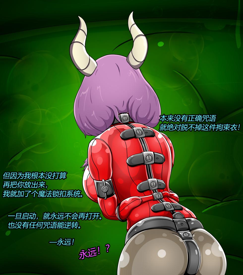 [Jacketfreak] AURA SET（有条色狼汉化） - Page 27