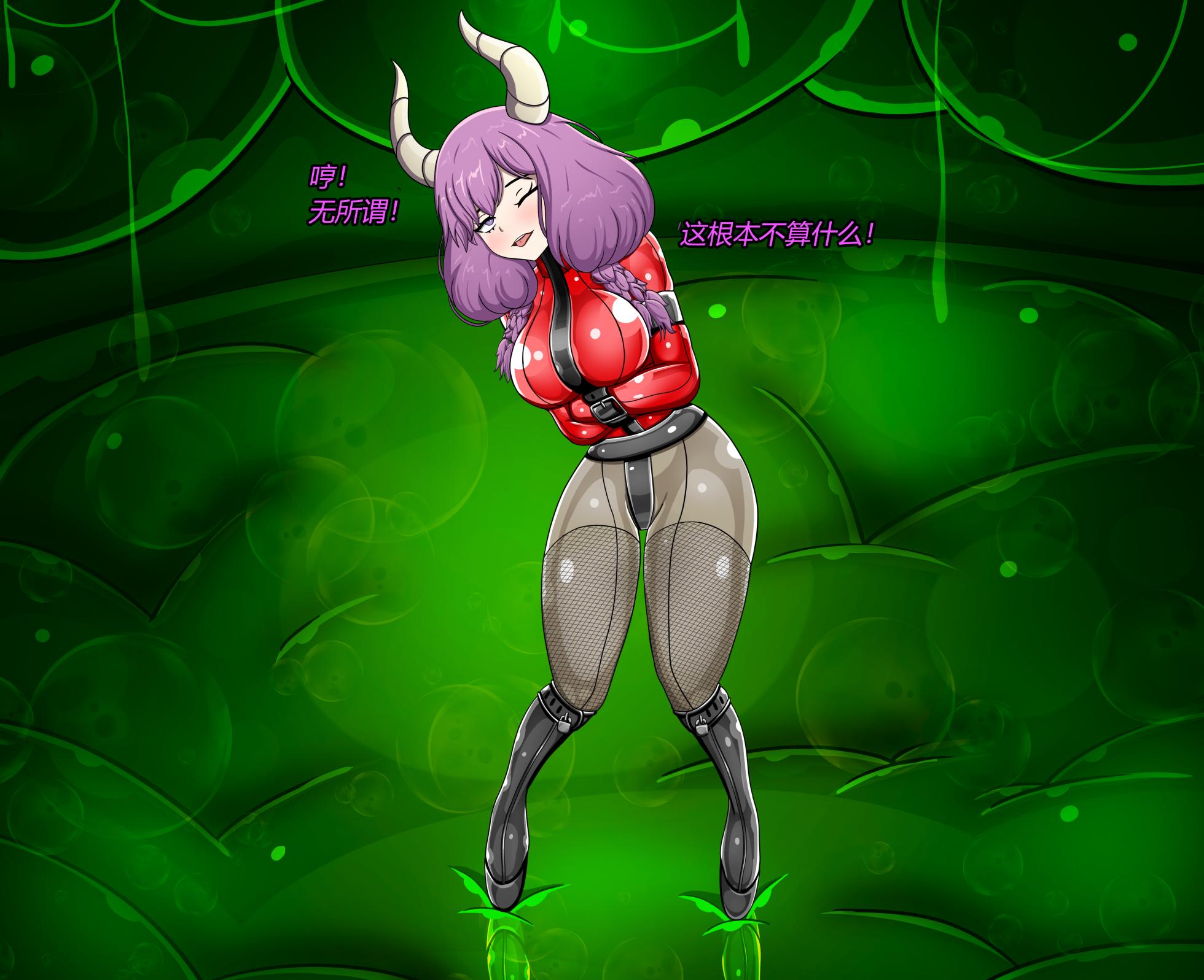 [Jacketfreak] AURA SET（有条色狼汉化） - Page 39