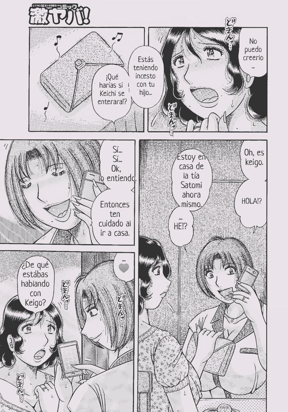 MOTHER LOVER 1 - Page 6