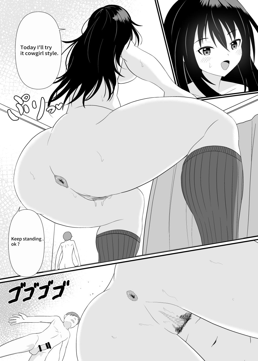[Shivharu] Tiny Man Dildo [English] - Page 8