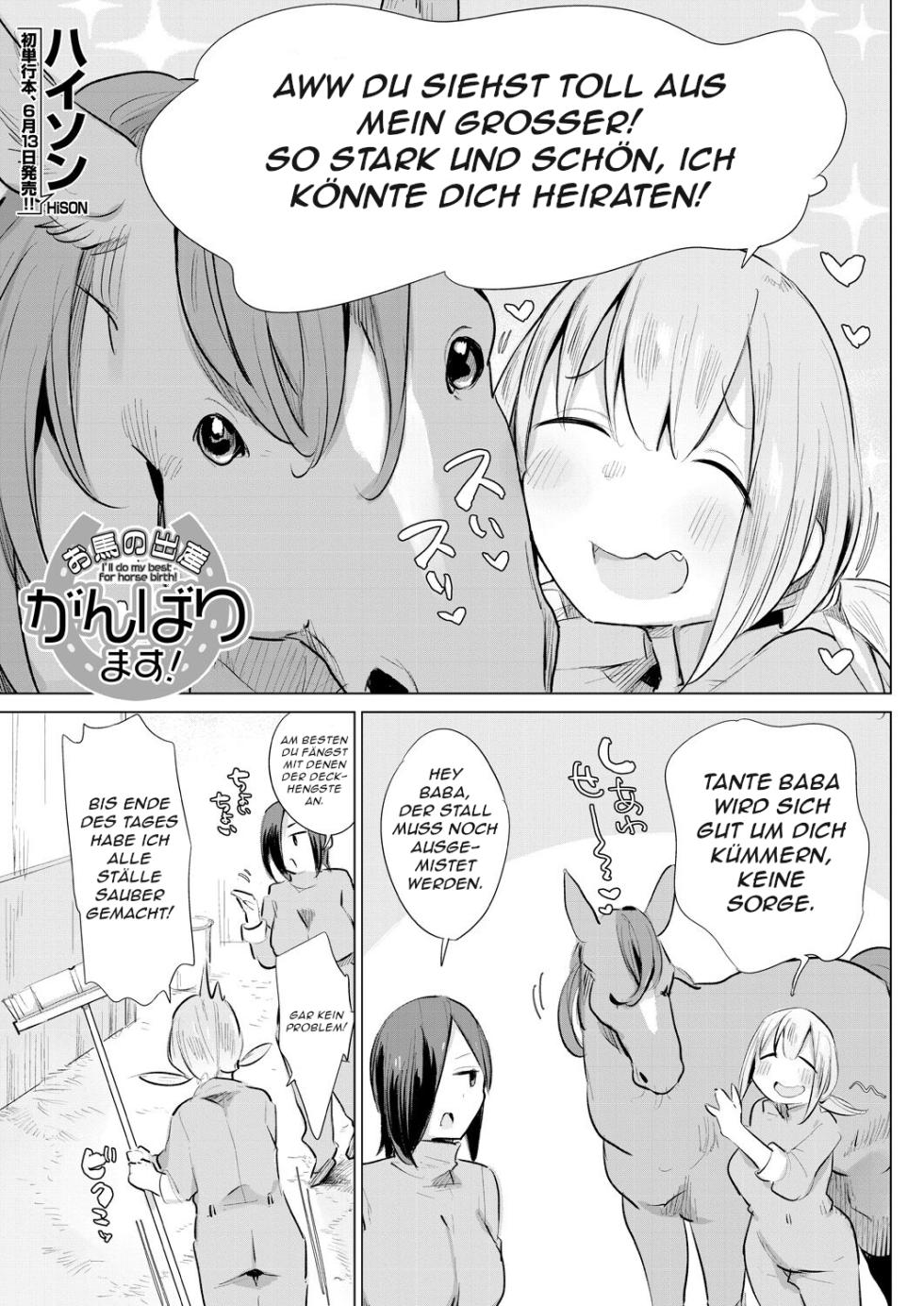 [Haison] I'll do my best for horse birth! (Original) [German] - Page 1