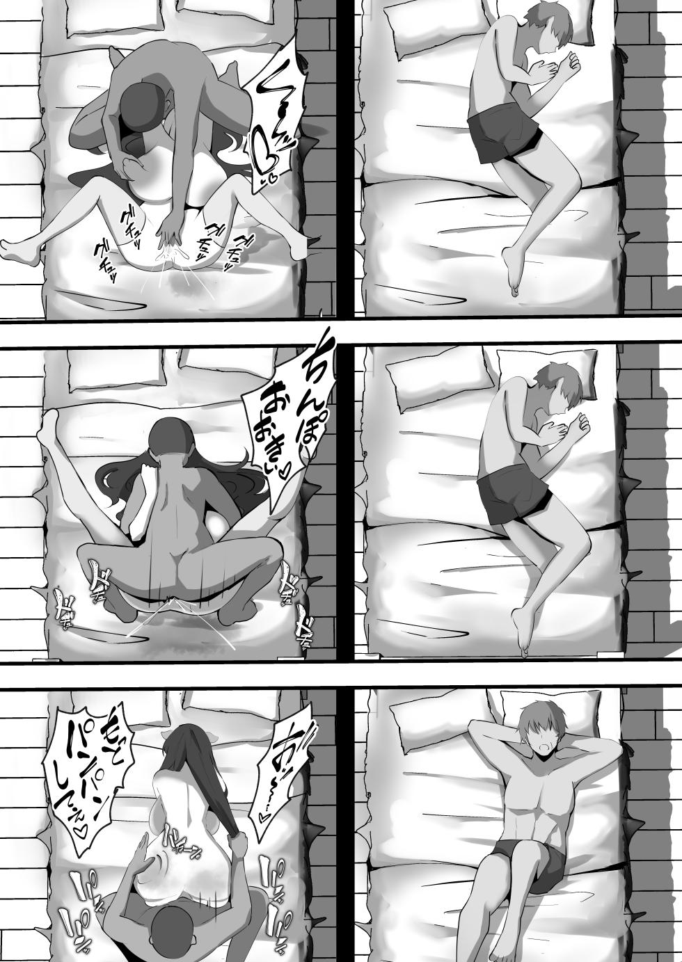 [Coconut Milk (Ciel)] Kegasareta Onna Kishi 2 ~Kanojo ni Natta Onna Kishi ga Kishidan o Tsuihou Sareta Moto Nimotsu Mochi ni Tetorareta Hanashi~ - Page 39