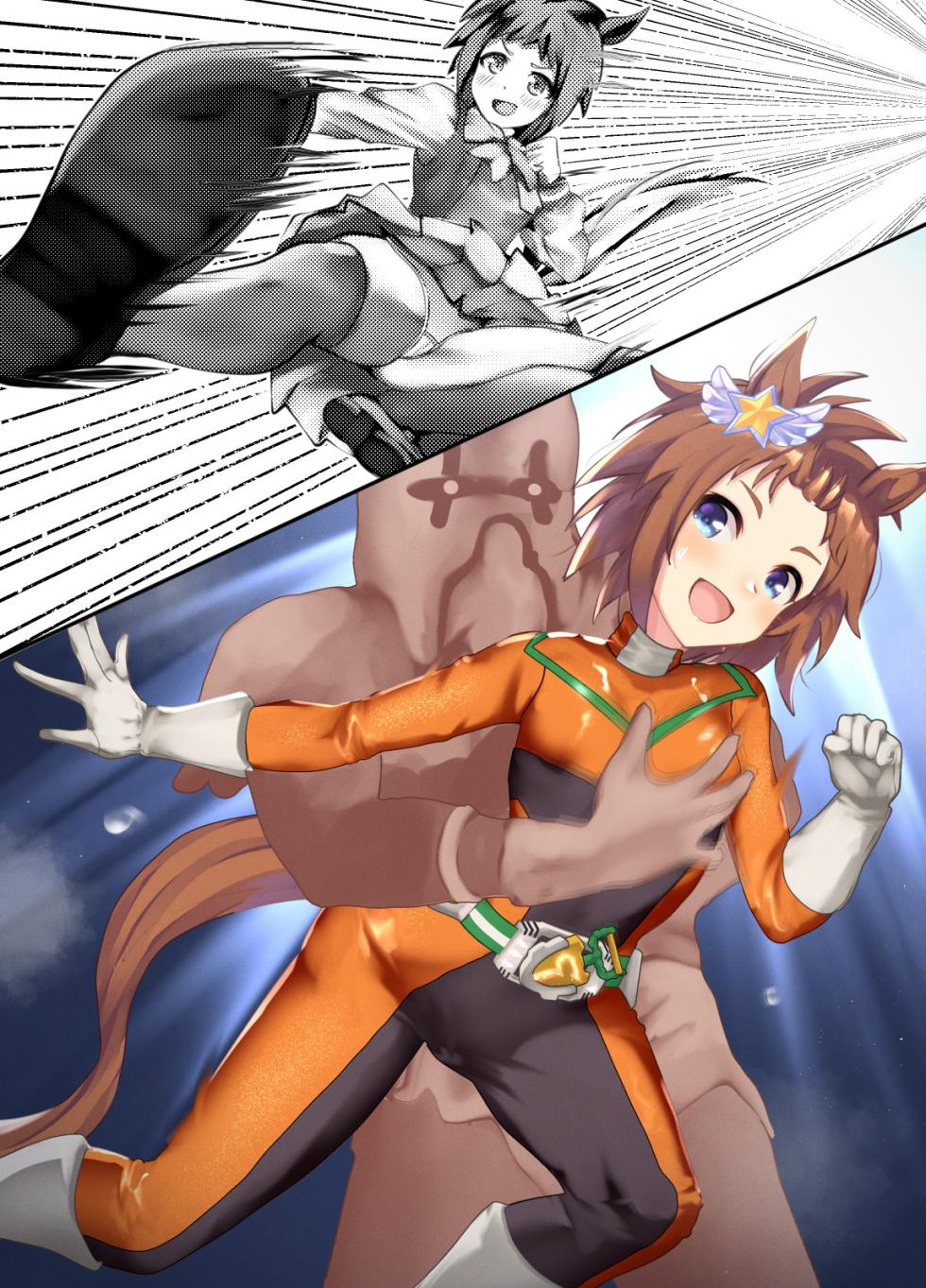 [Poopy] Biko Pegasus/Hishi Akebono 22-02-2025 - Page 13