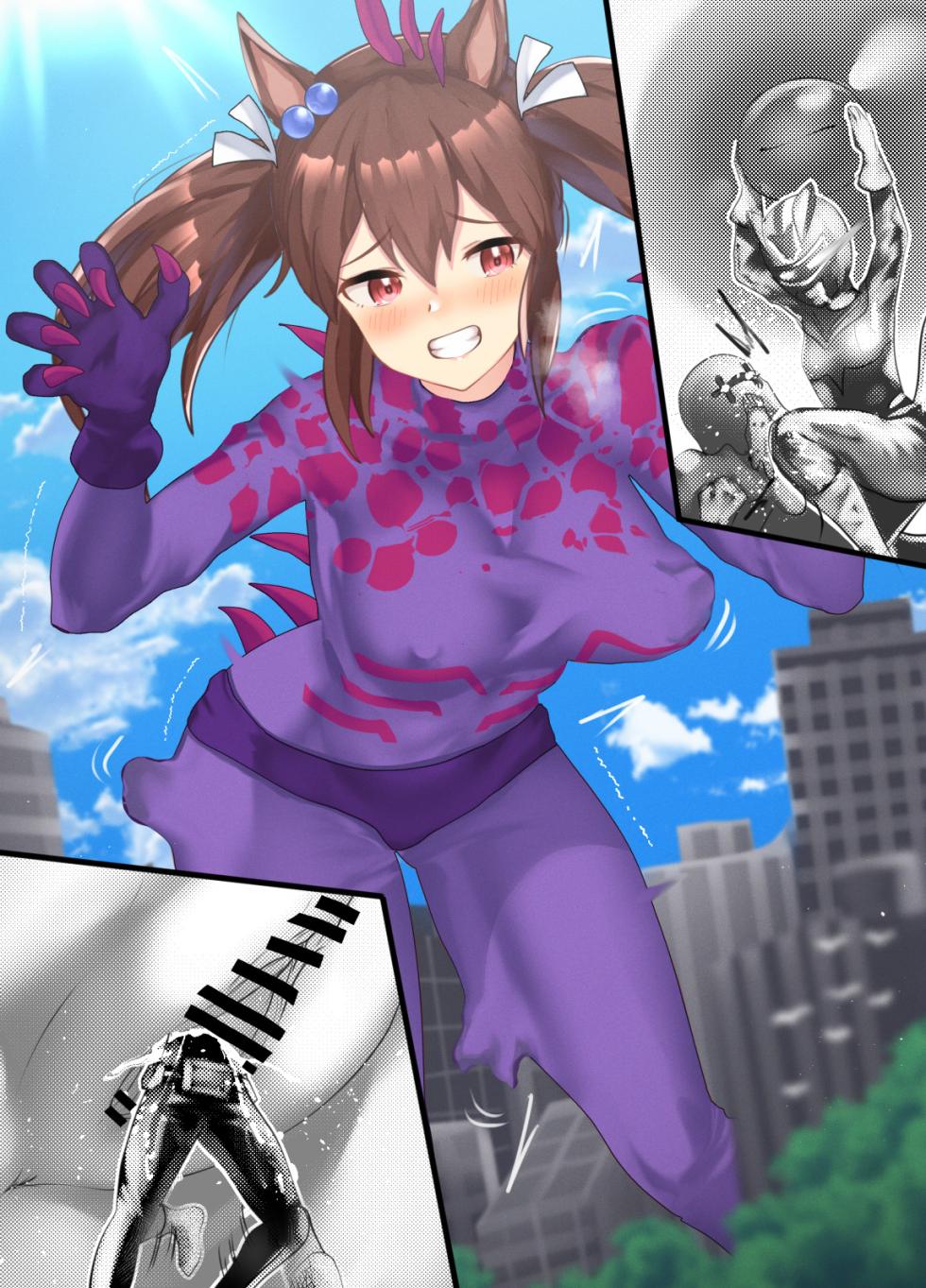 [Poopy] Biko Pegasus/Hishi Akebono 22-02-2025 - Page 16