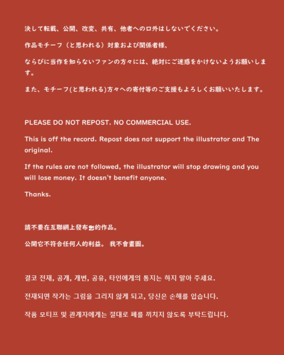 [Poopy] keiesu mirakuru (Uma Musume Pretty Derby) - Page 19