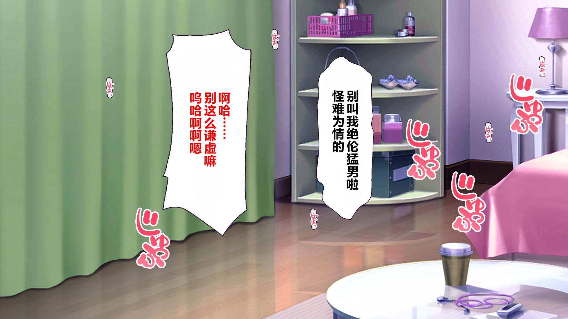 [Ohmiya Tsukasa] Bitch Gyaru Ane to Dosukebe Hitozuma ~Inran Manko to Seishimamire no Hibi~  [Chinese] - Page 13