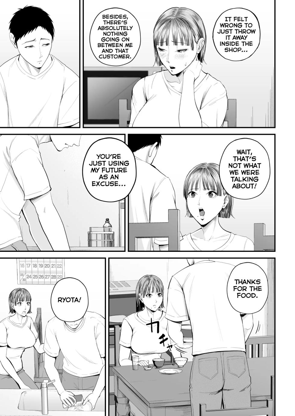 [Shiono Kou] Boshi Jouji ~Daisuki na Okaa-san to Konya Majiwaru~ - MOTHER AND SON LOVE AFFAIR | A Mother's Love ~Tonight I Become One With The Mom I Love~ [English] [PPanGames] - Page 13