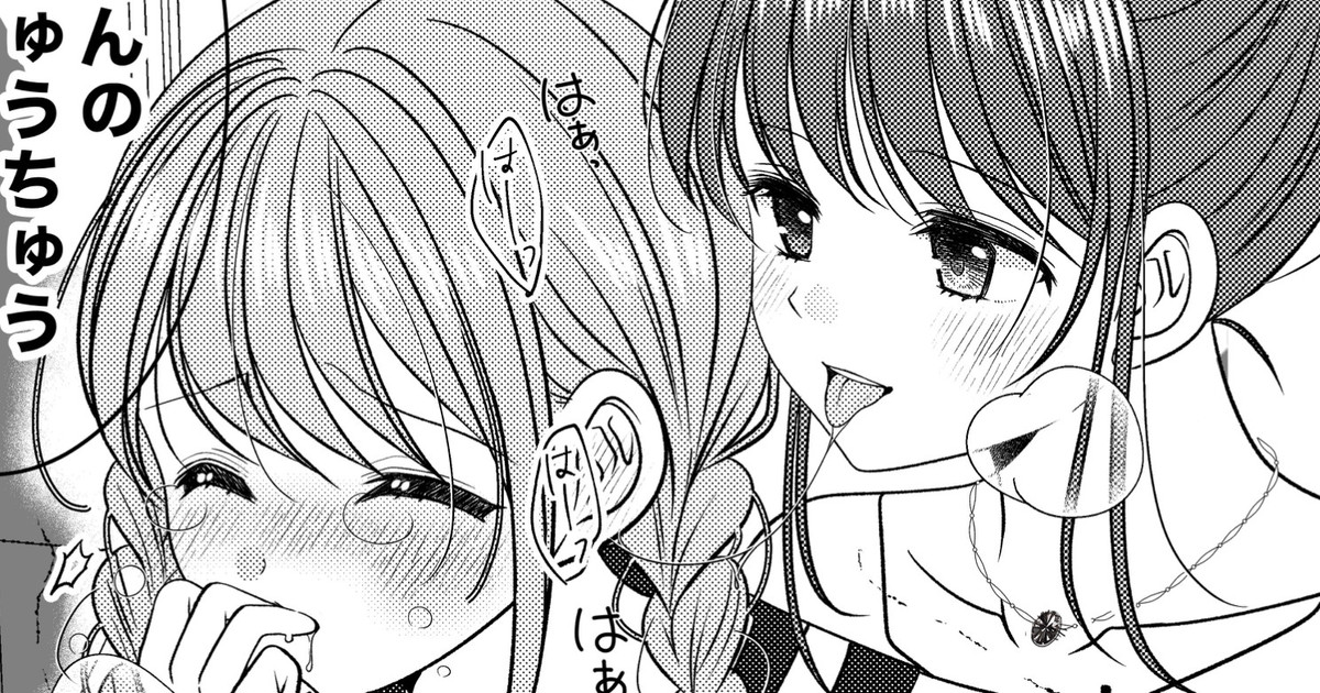 [No Such Agency (Sinogi Asa)] Senyo Sharyo Nite - Page 1