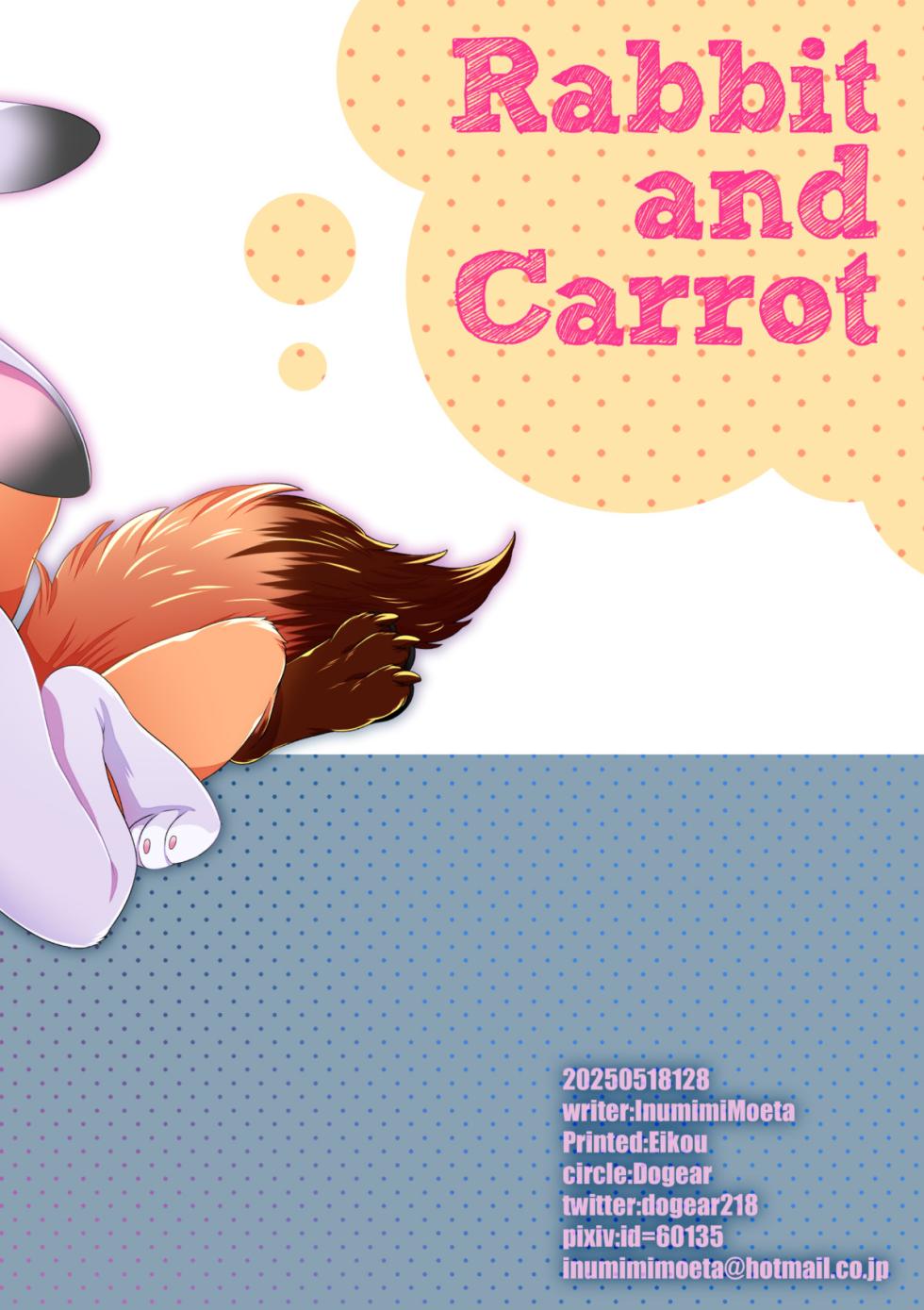 [Dogear (Inumimi Moeta)] Usagi to Ninjin (Zootopia) [Korean] [Digital] [LWND] - Page 24