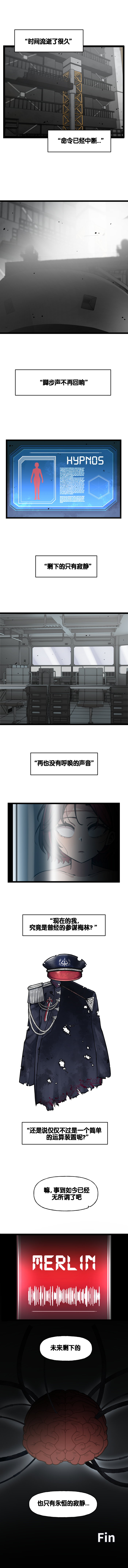 [Valofe] LastOrigin 最后的起源 LO官方漫画个人汉化合集（01.27 - 12.03更新）(Ongoing) - Page 417