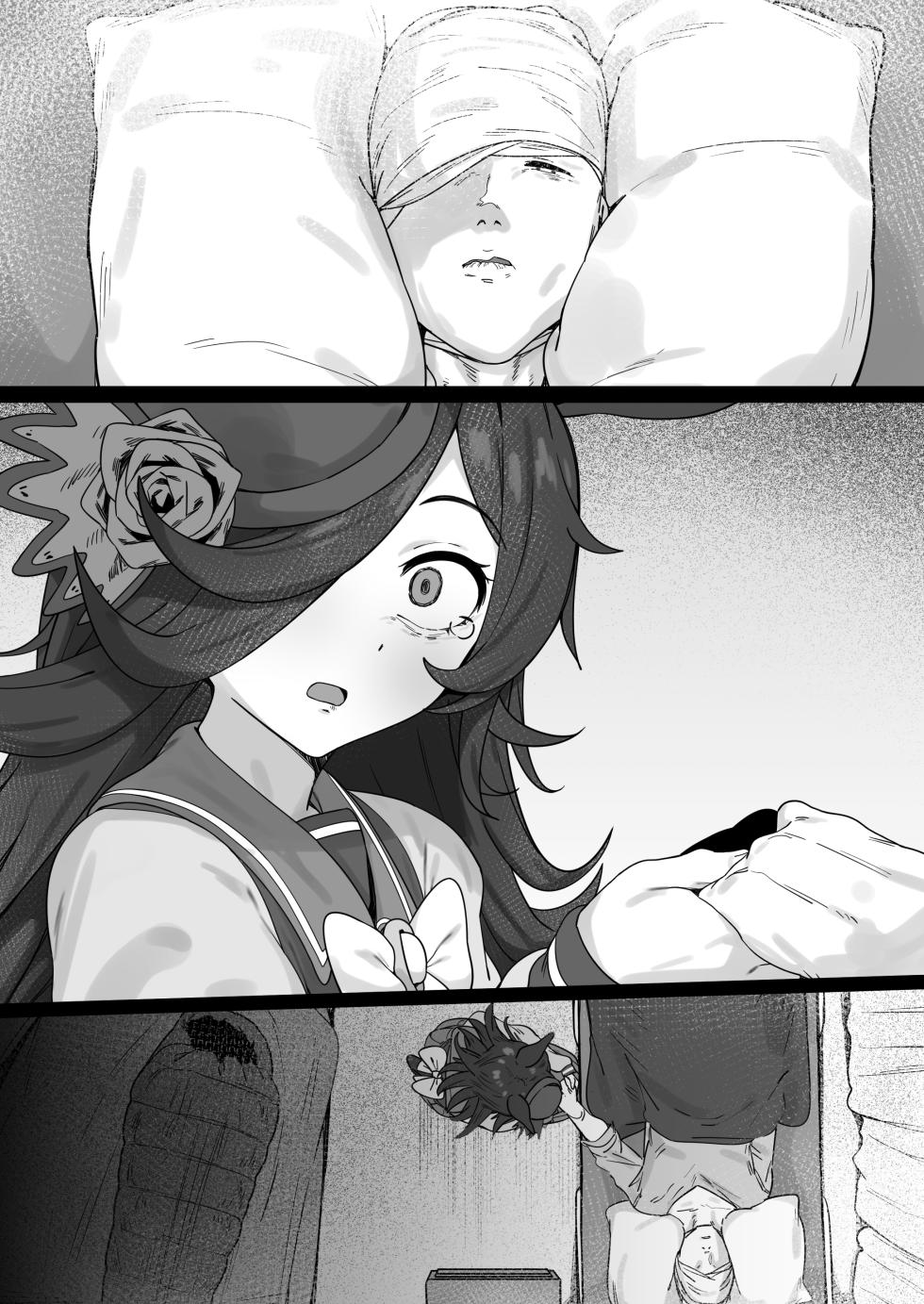 [Hahakigi] Rice Shower - Page 12