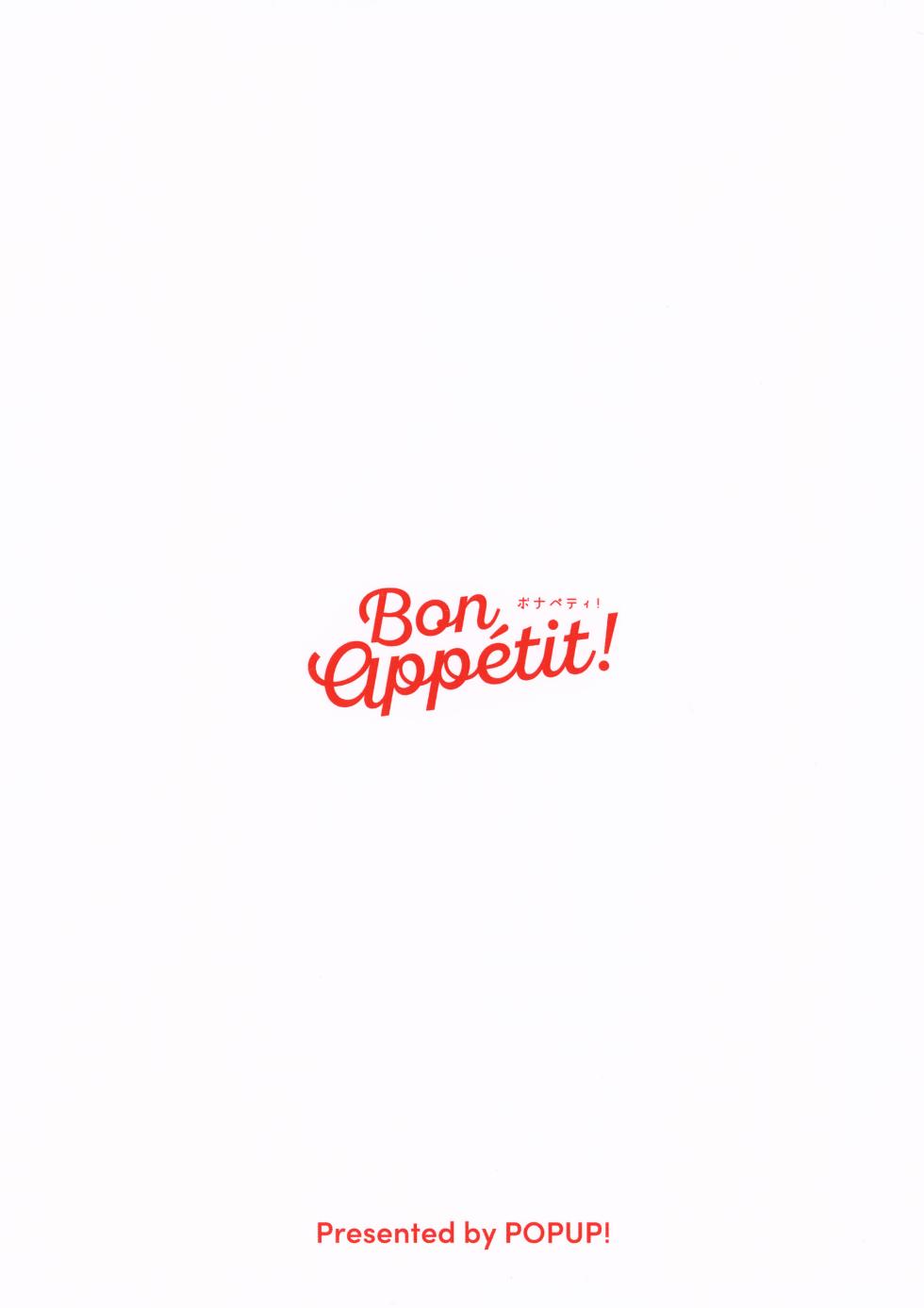 (Chikon Chichinsai Ni) [POPUP! (Po)] Bon Appétit! (TamaColle) - Page 24