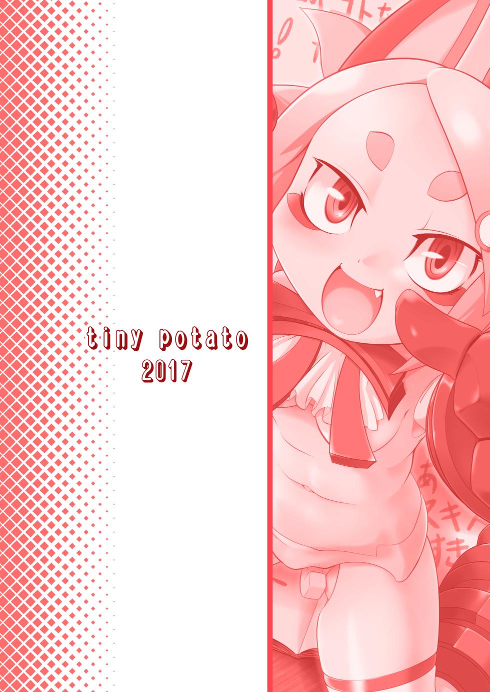 [Tiny potato (Takura Mahiro)] Ware ga Zeenbu Uketomete Ageru zoyo | 내가 전부 받아줄게 (Busou Shinki) [korean] - Page 28