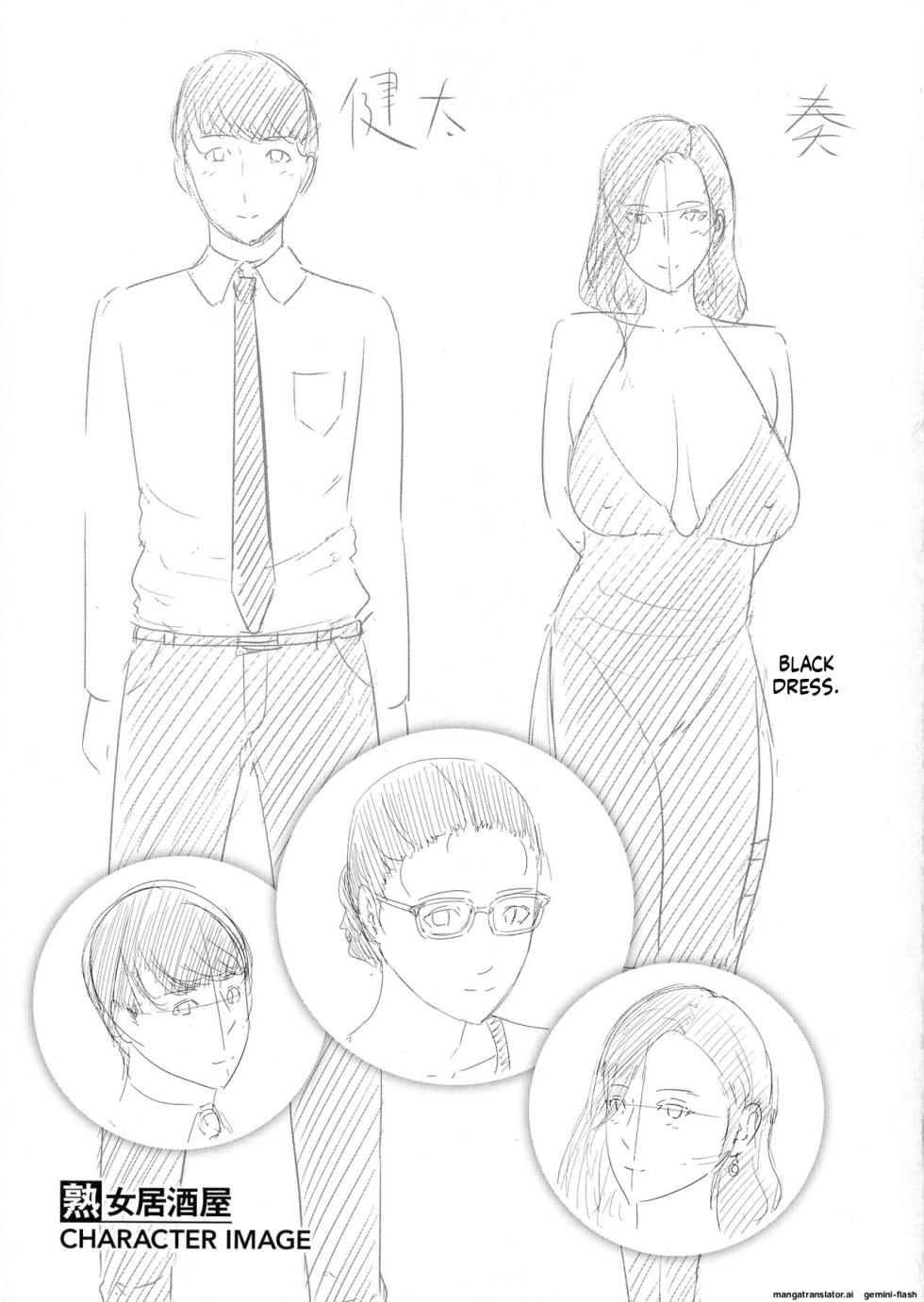 [gonza] Koi suru Bijukujo-tachi - Milf is in love with dick [English] [MTL] - Page 21
